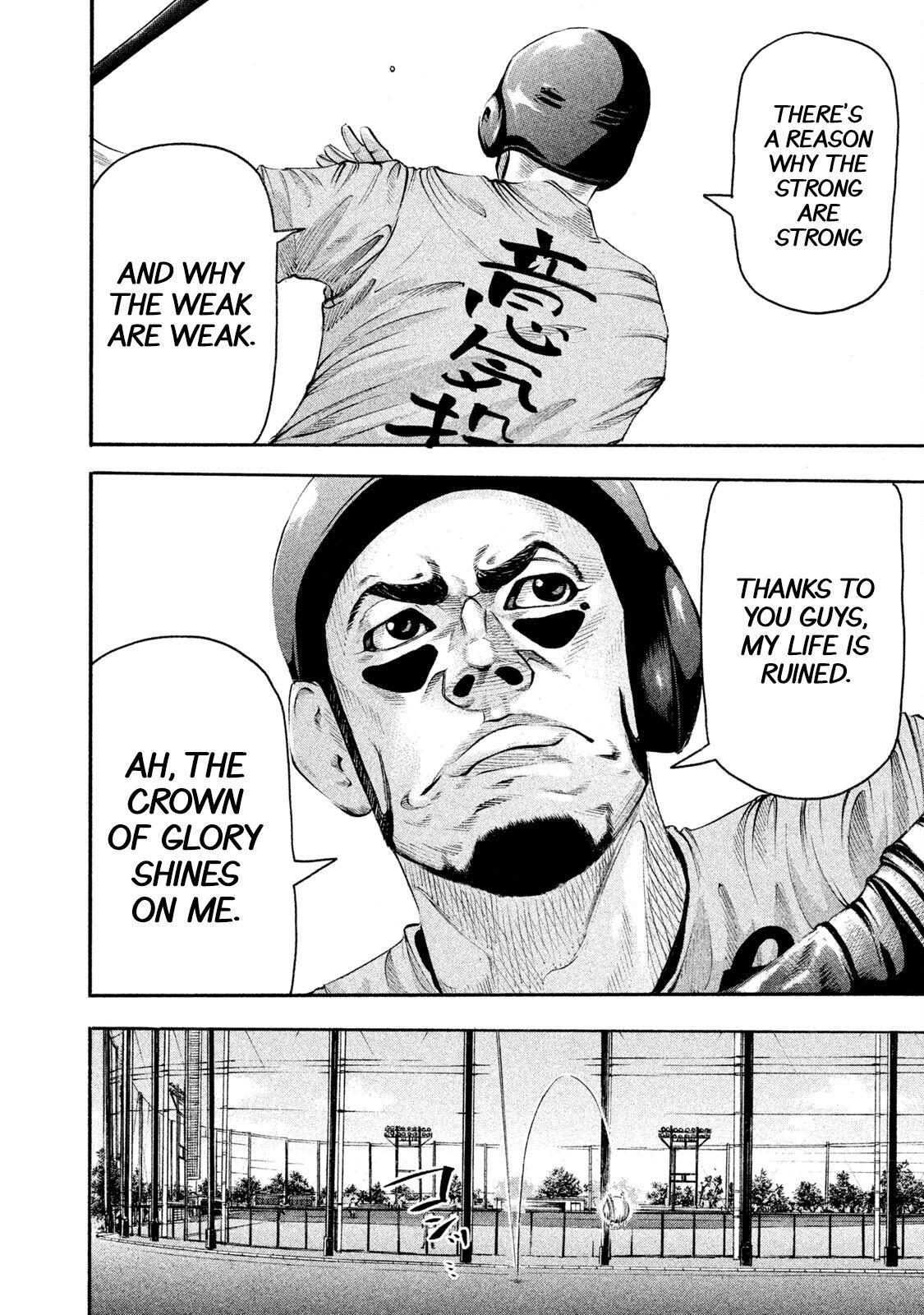 Read Battle Studies Manga Online