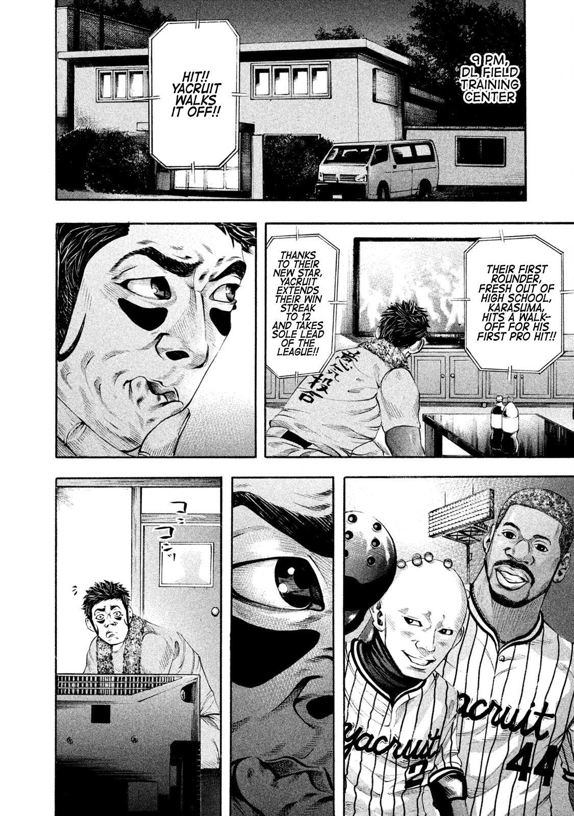 Read Battle Studies Manga Online