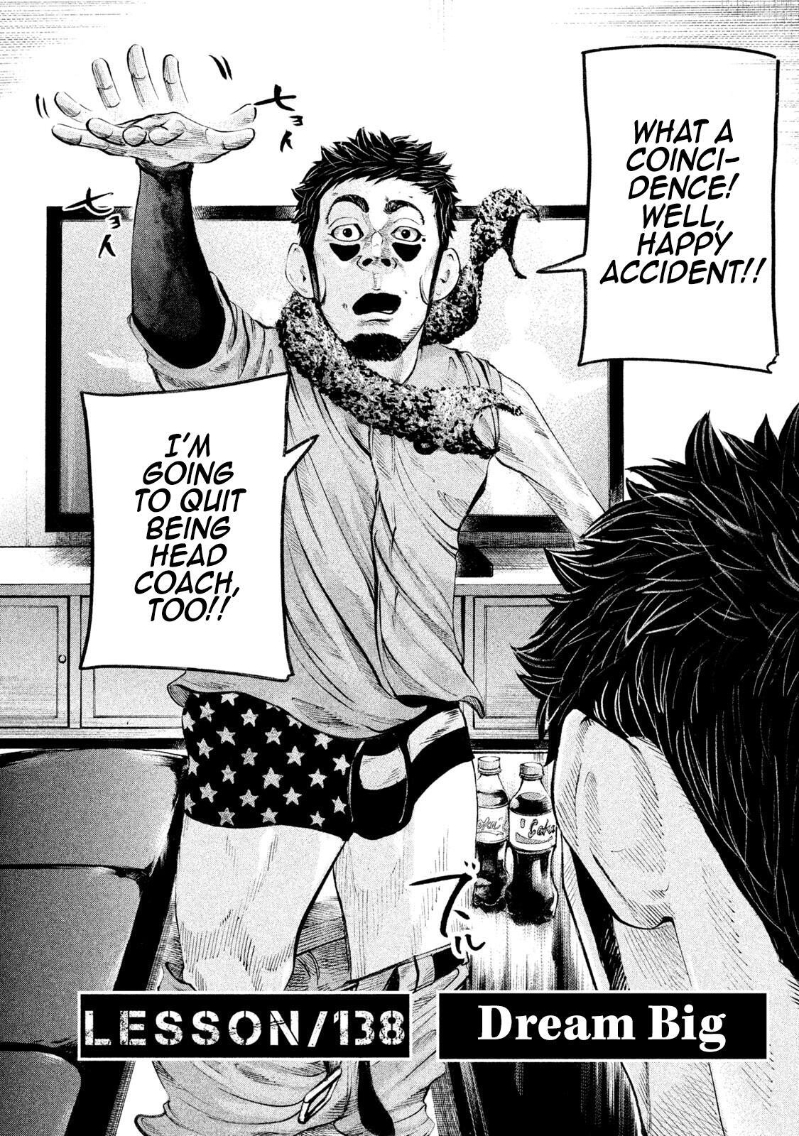 Read Battle Studies Manga Online