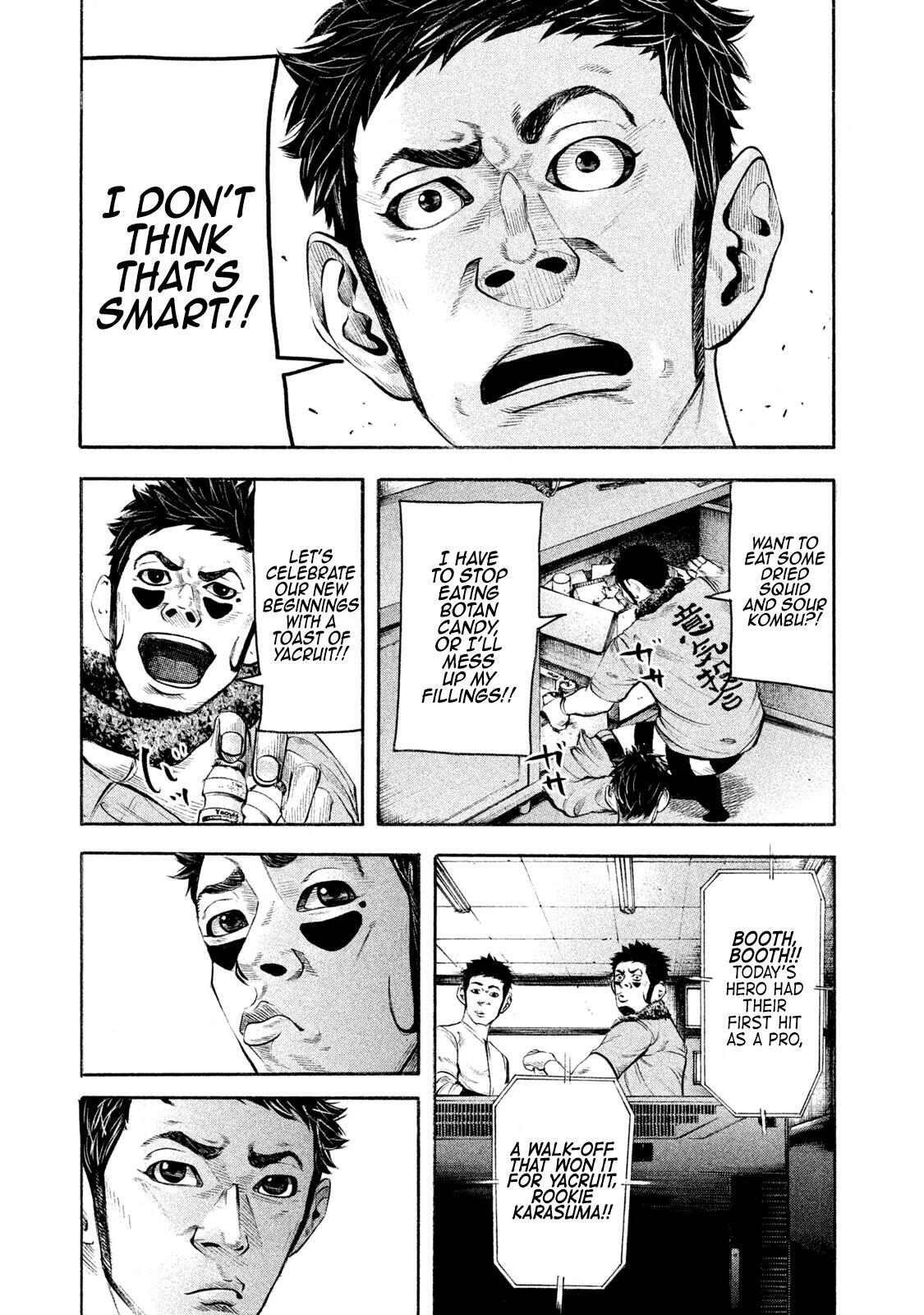 Read Battle Studies Manga Online
