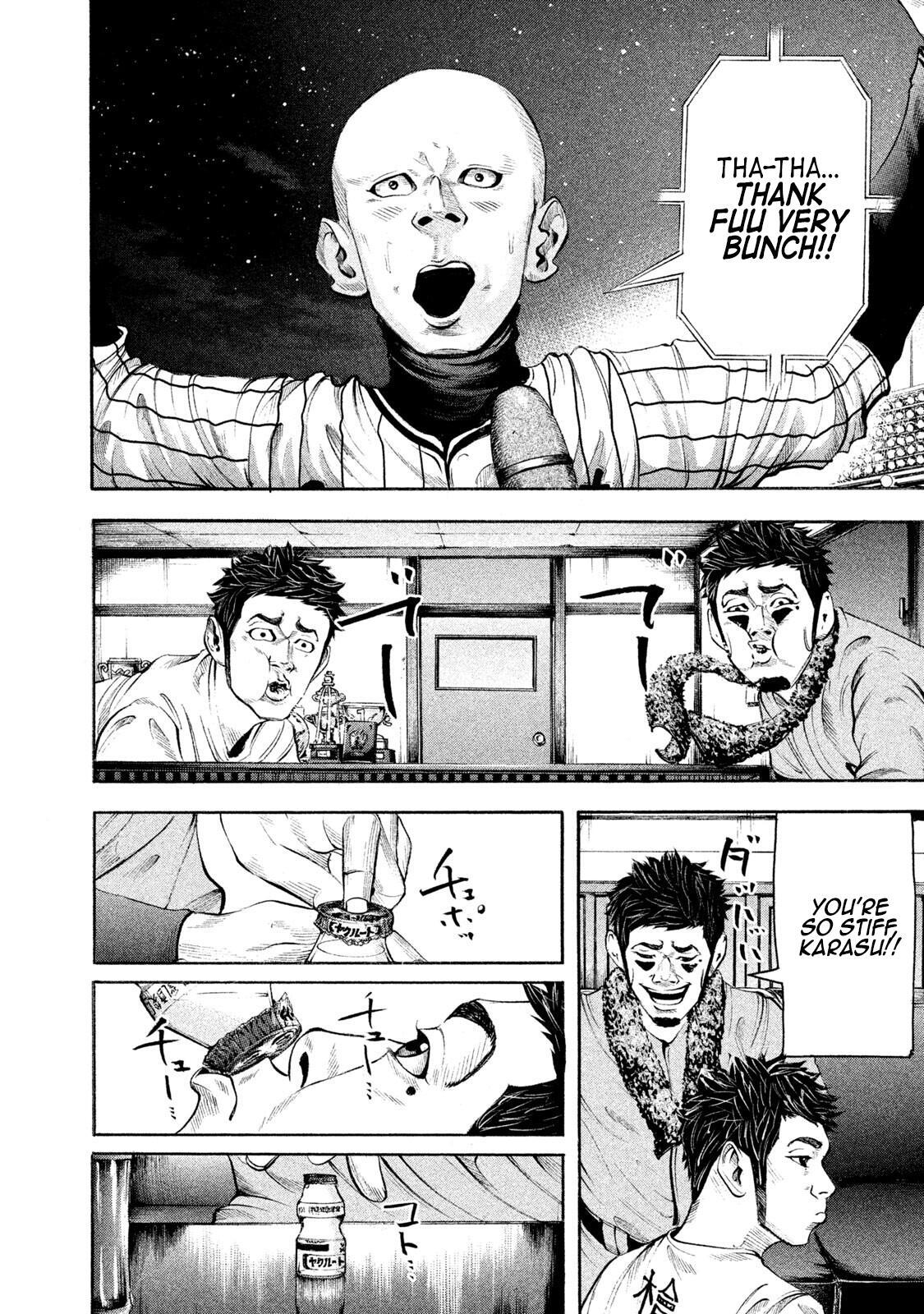 Read Battle Studies Manga Online