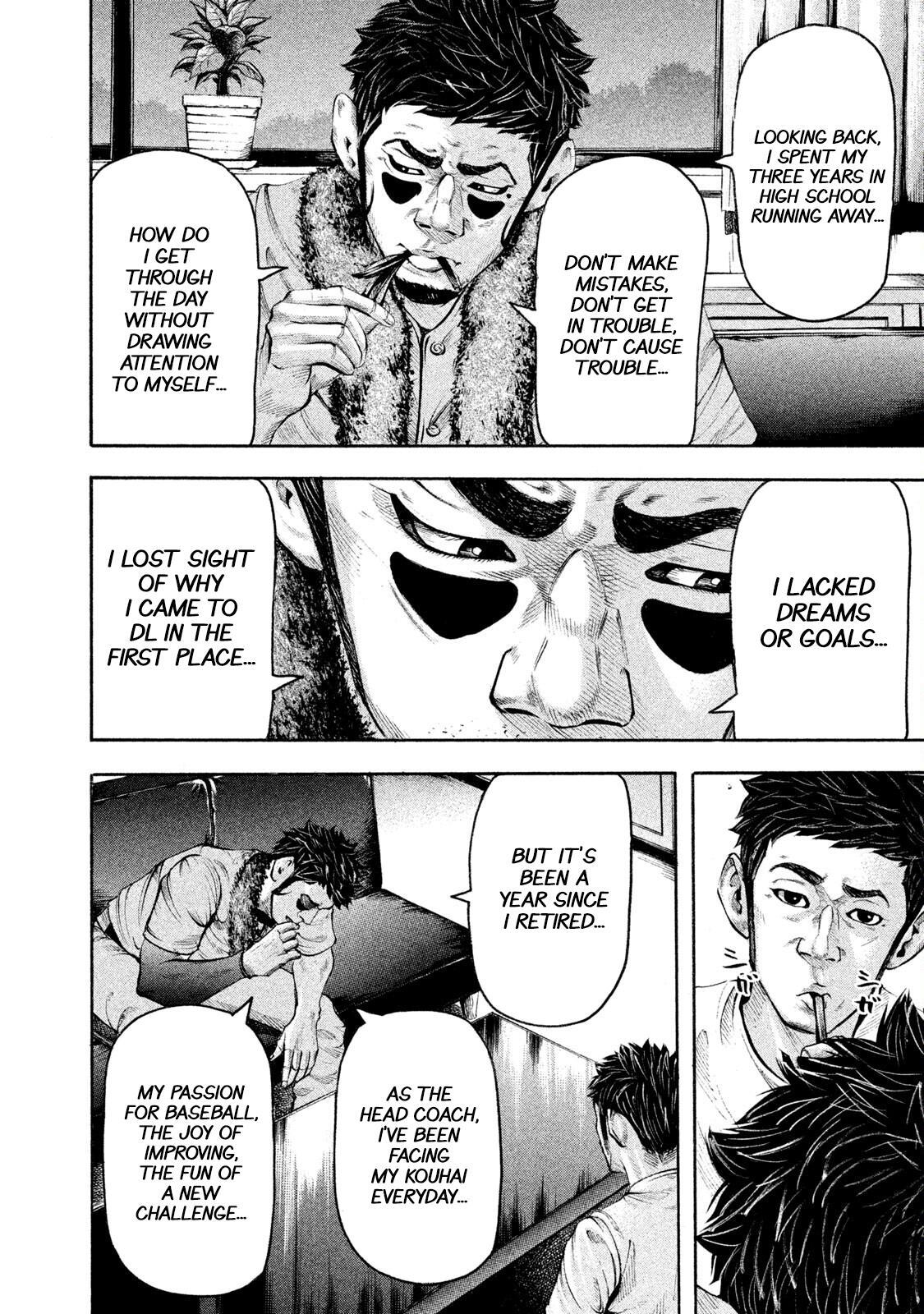 Read Battle Studies Manga Online