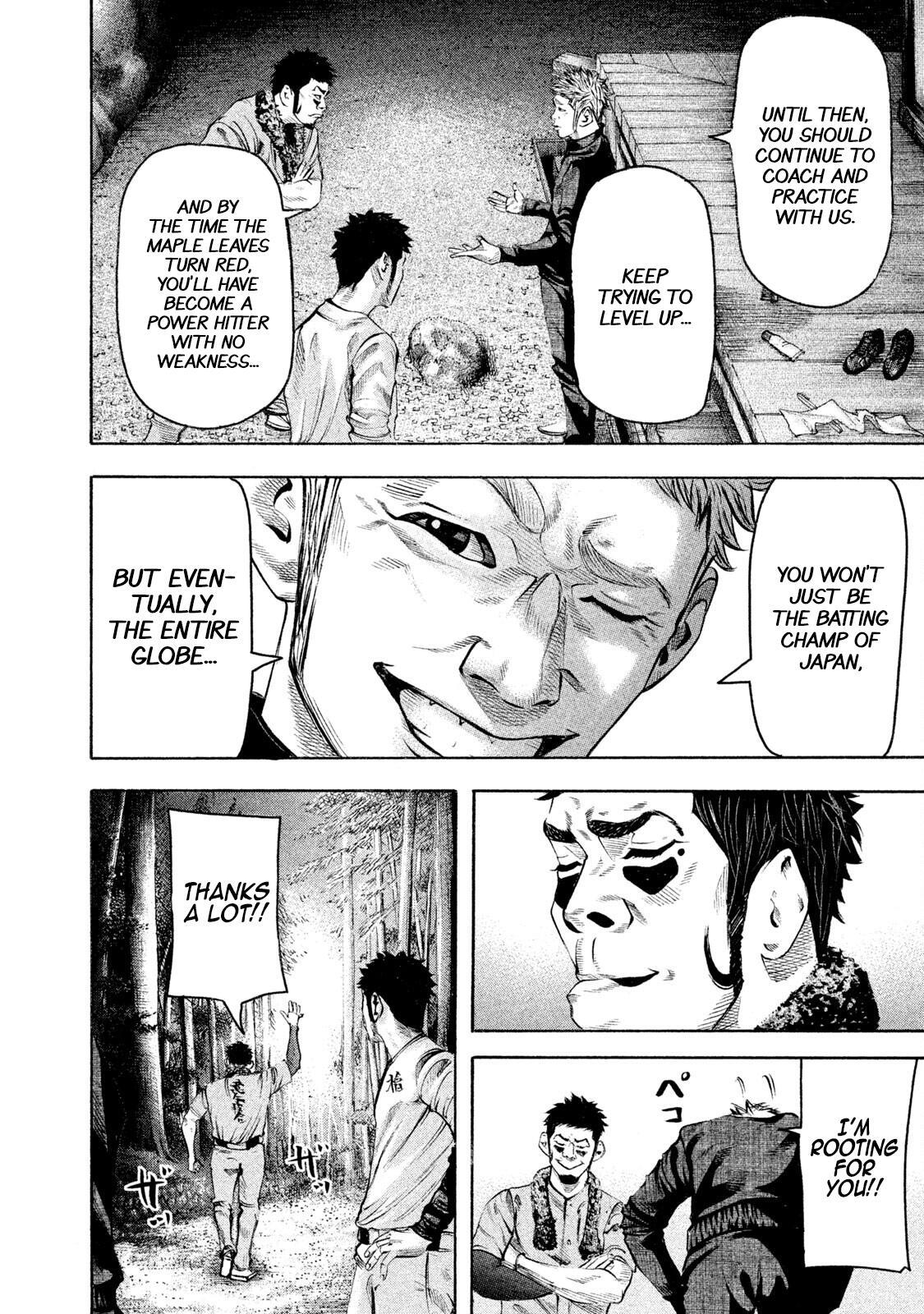 Read Battle Studies Manga Online