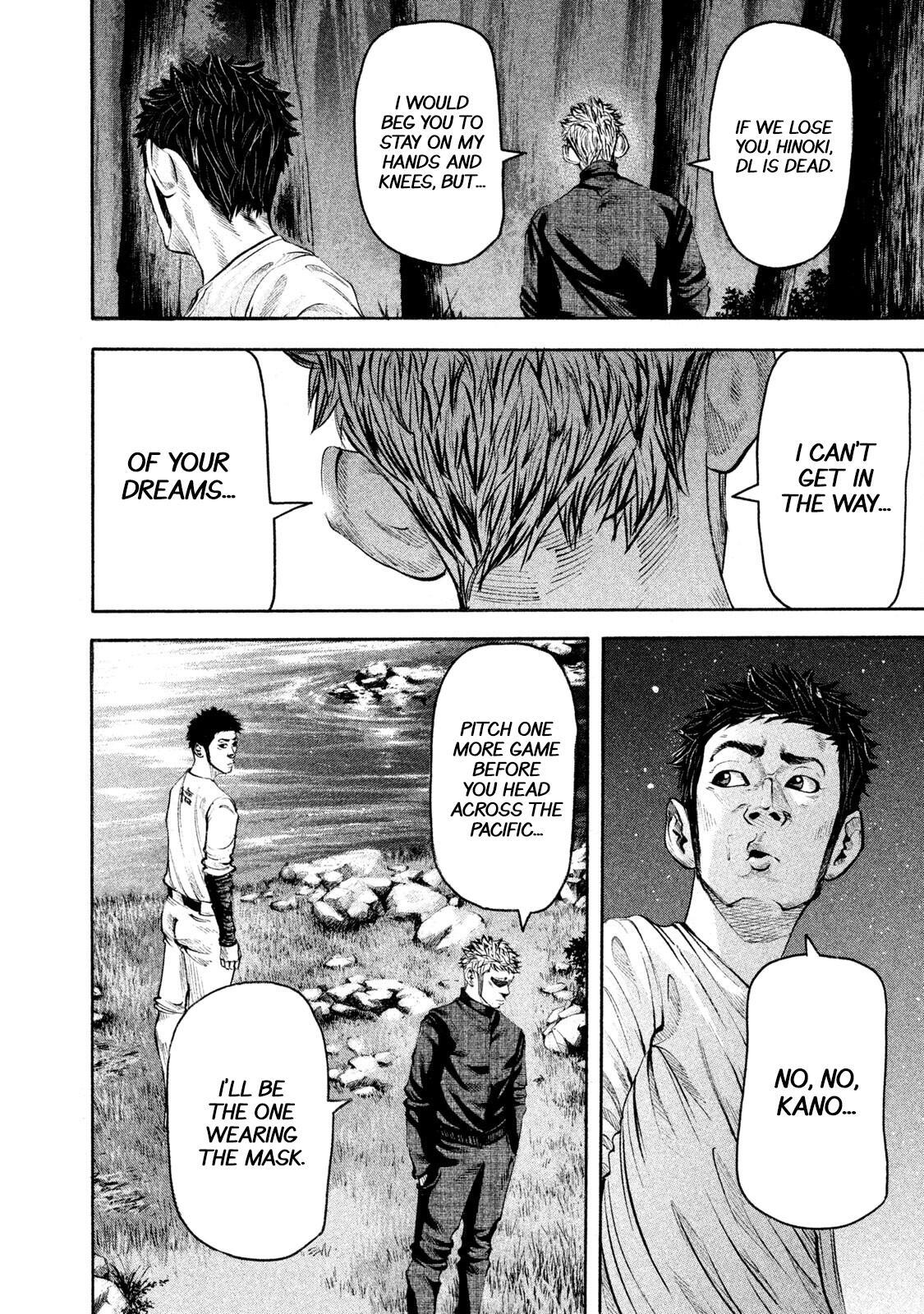 Read Battle Studies Manga Online
