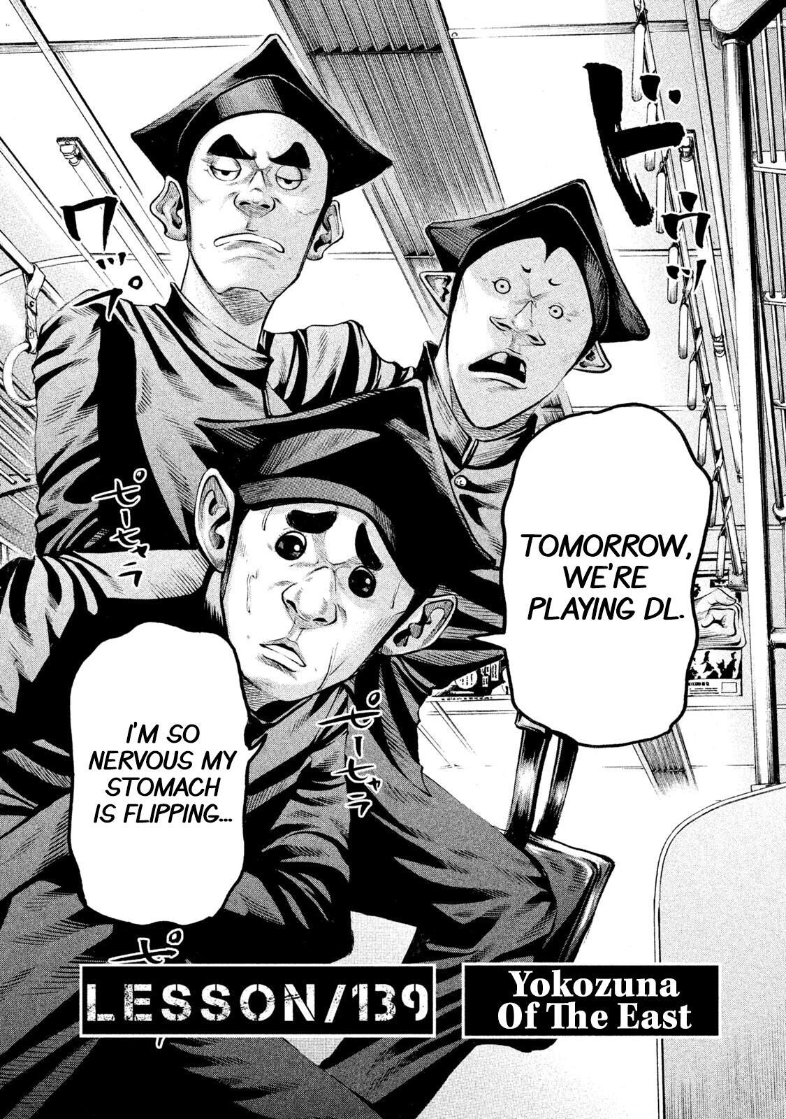 Read Battle Studies Manga Online