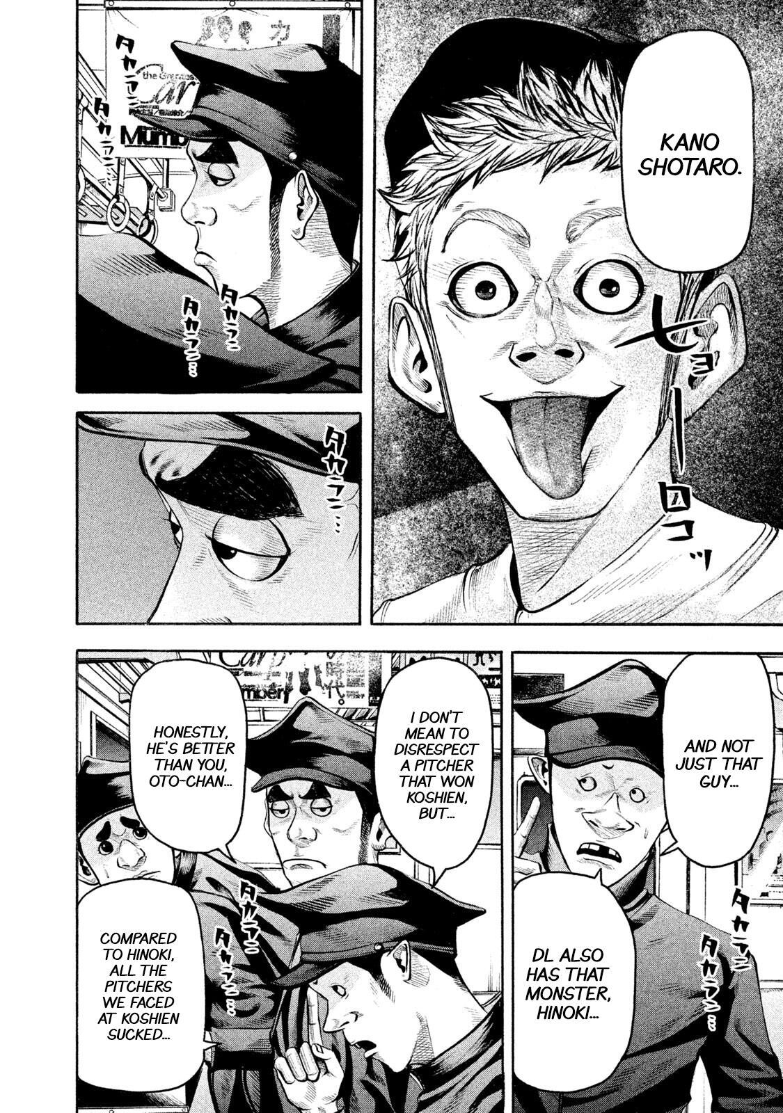 Read Battle Studies Manga Online