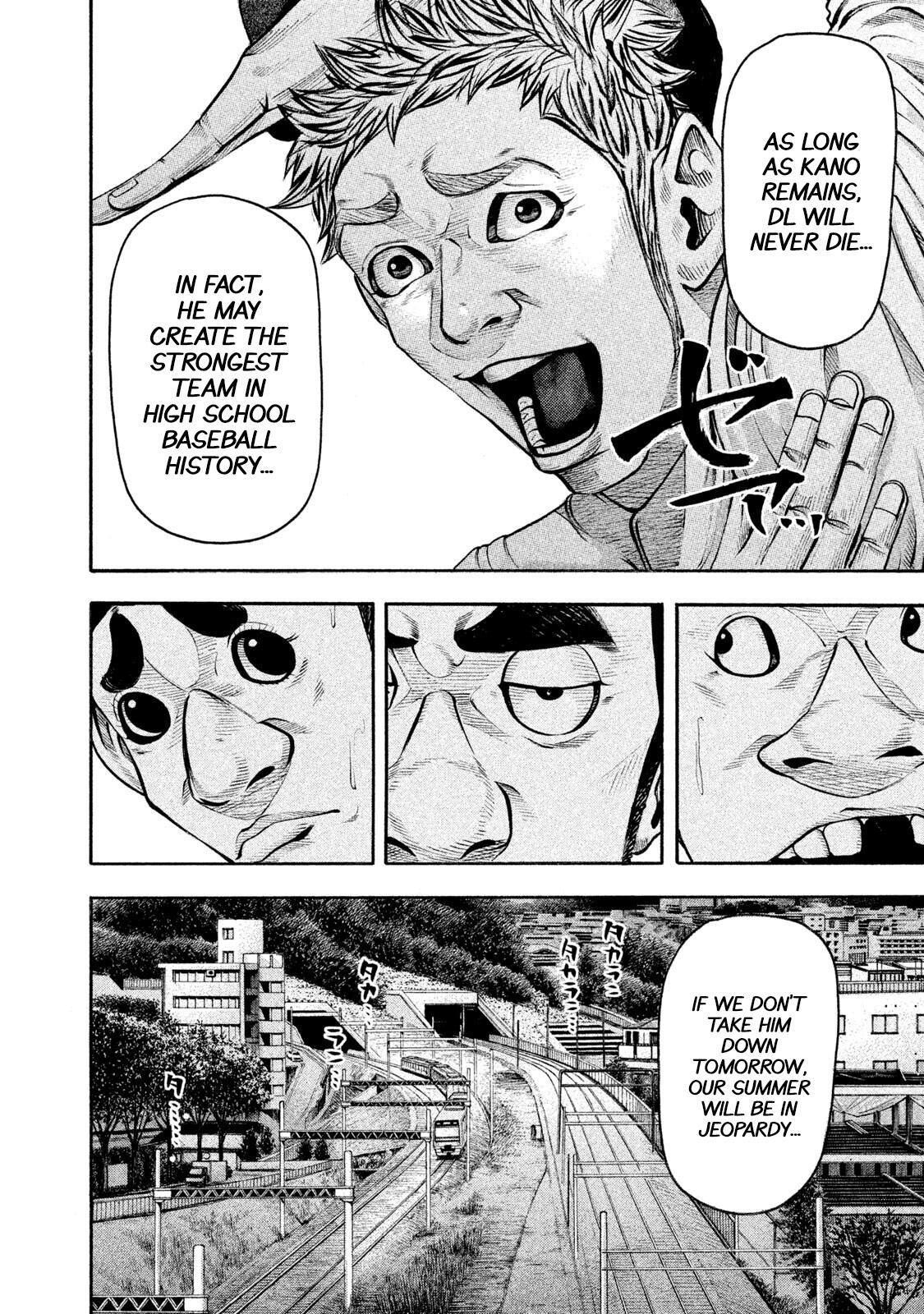 Read Battle Studies Manga Online