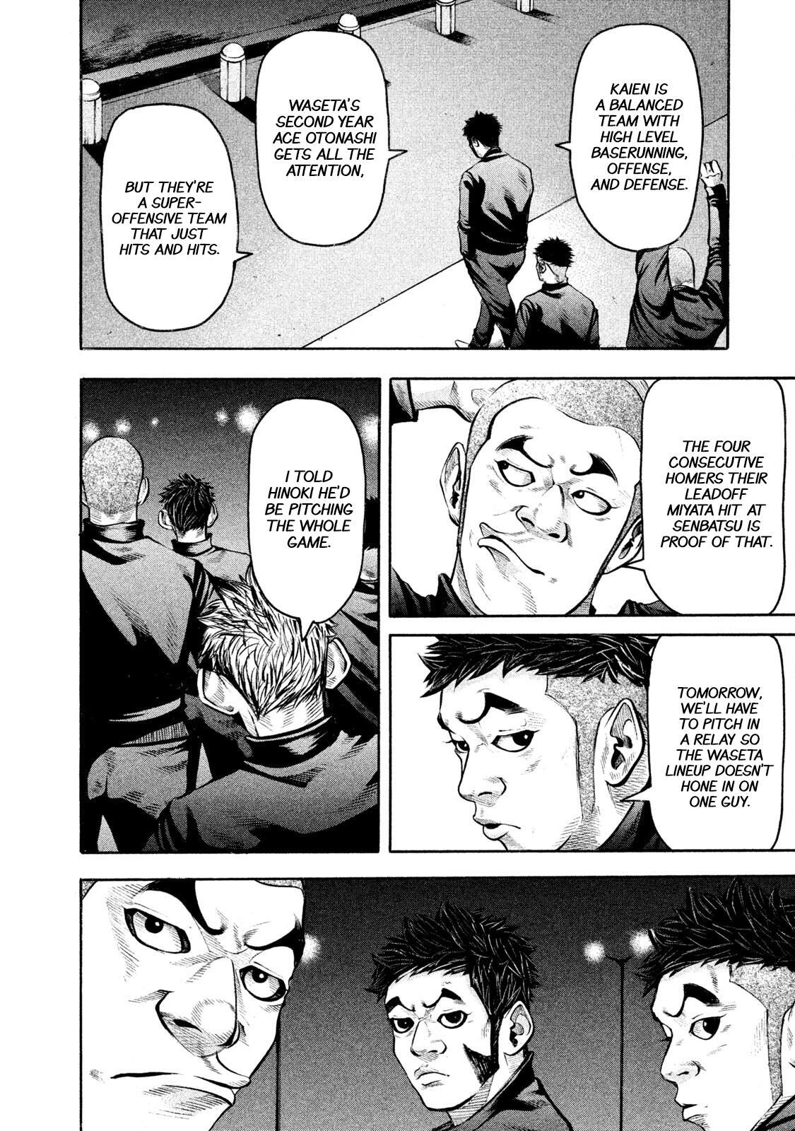Read Battle Studies Manga Online