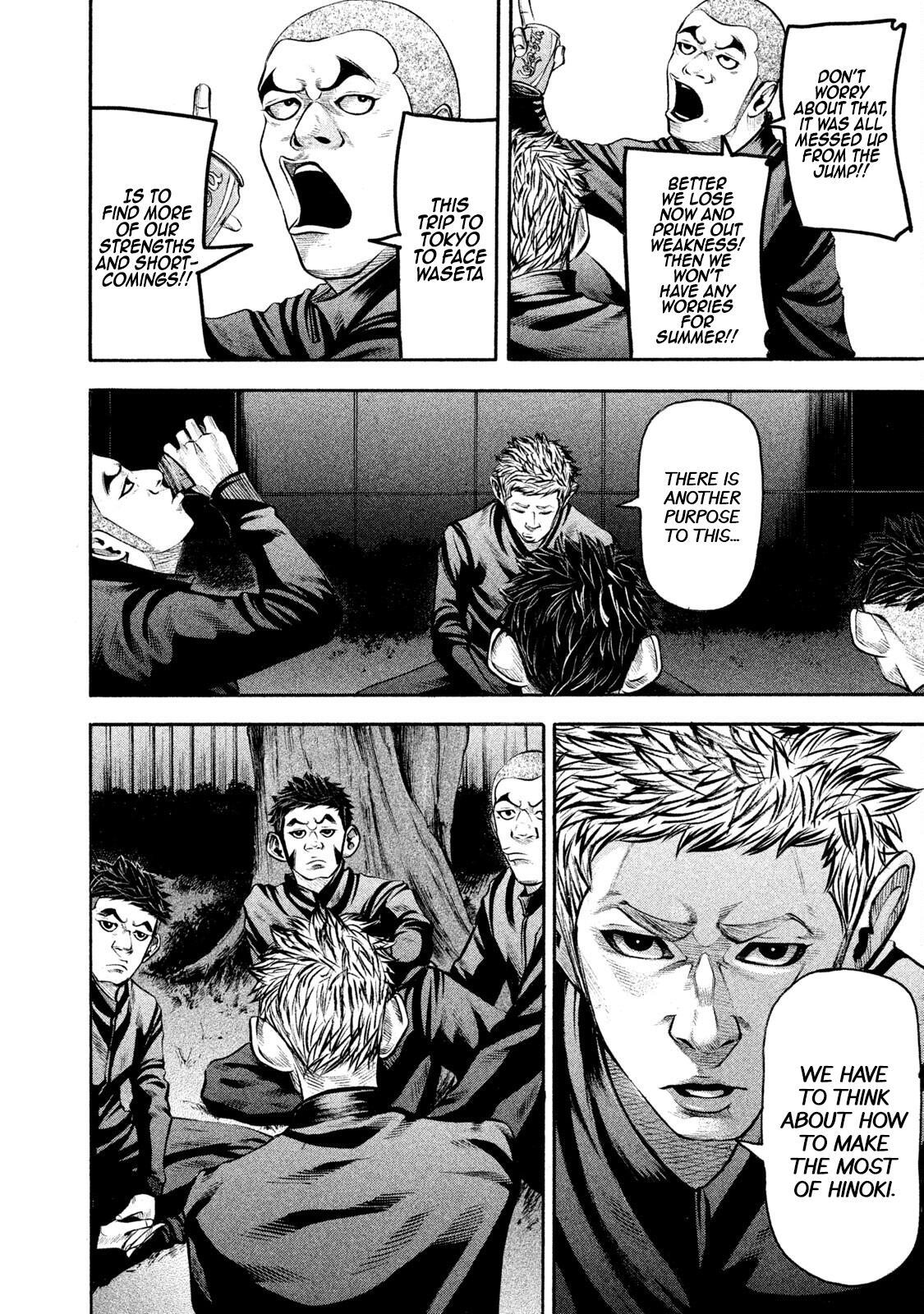 Read Battle Studies Manga Online