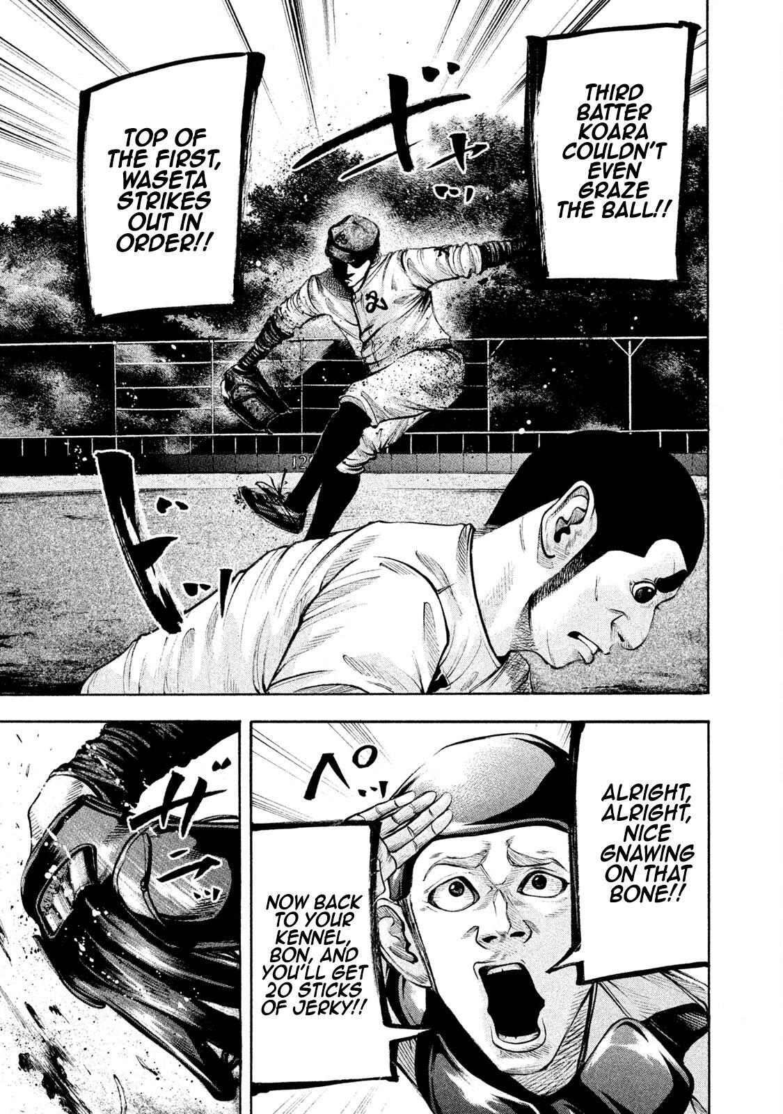Read Battle Studies Manga Online