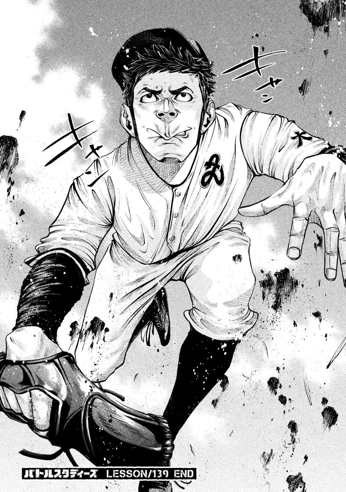 Read Battle Studies Manga Online