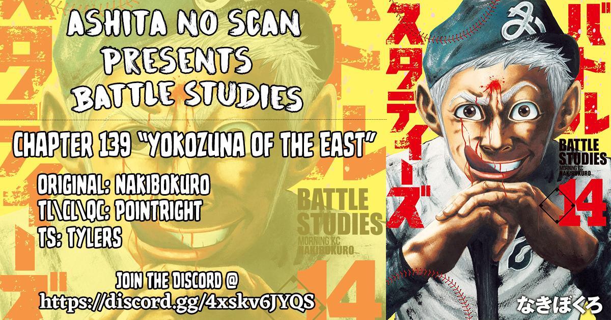 Read Battle Studies Manga Online