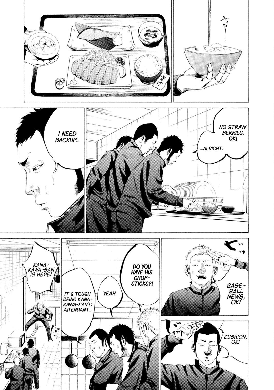 Read Battle Studies Manga Online