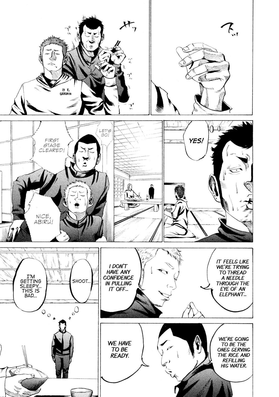 Read Battle Studies Manga Online