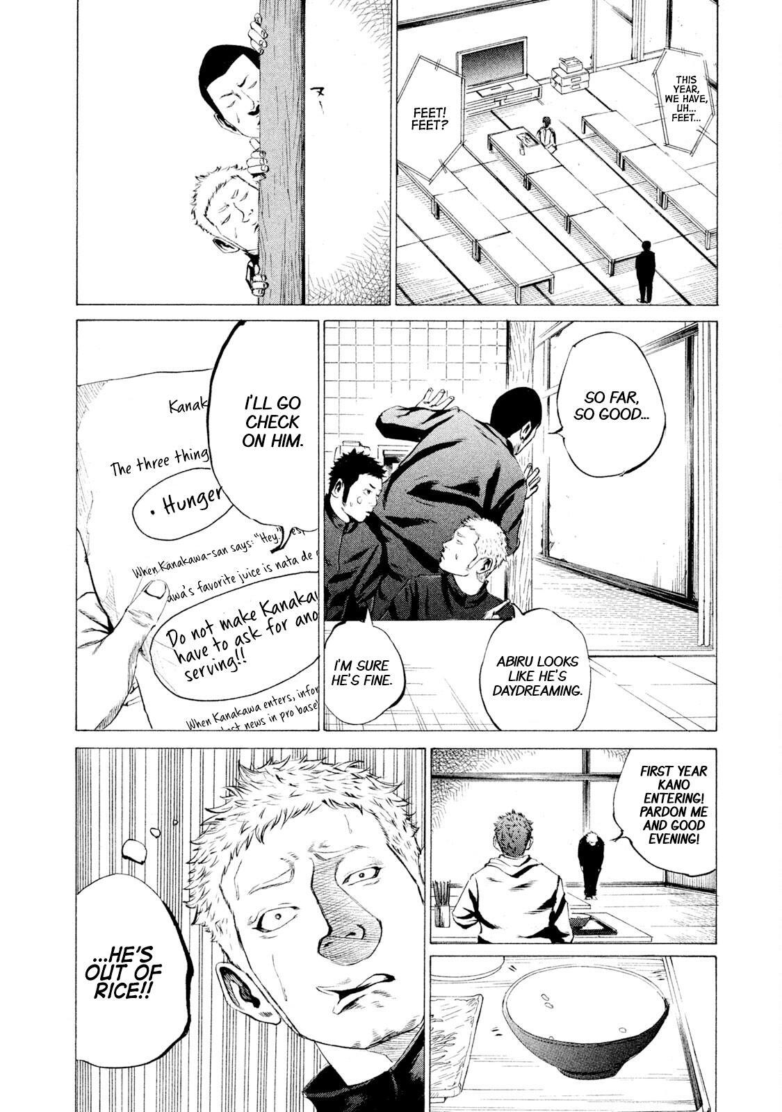 Read Battle Studies Manga Online