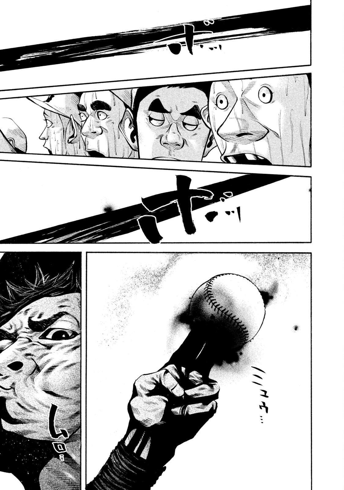 Read Battle Studies Manga Online