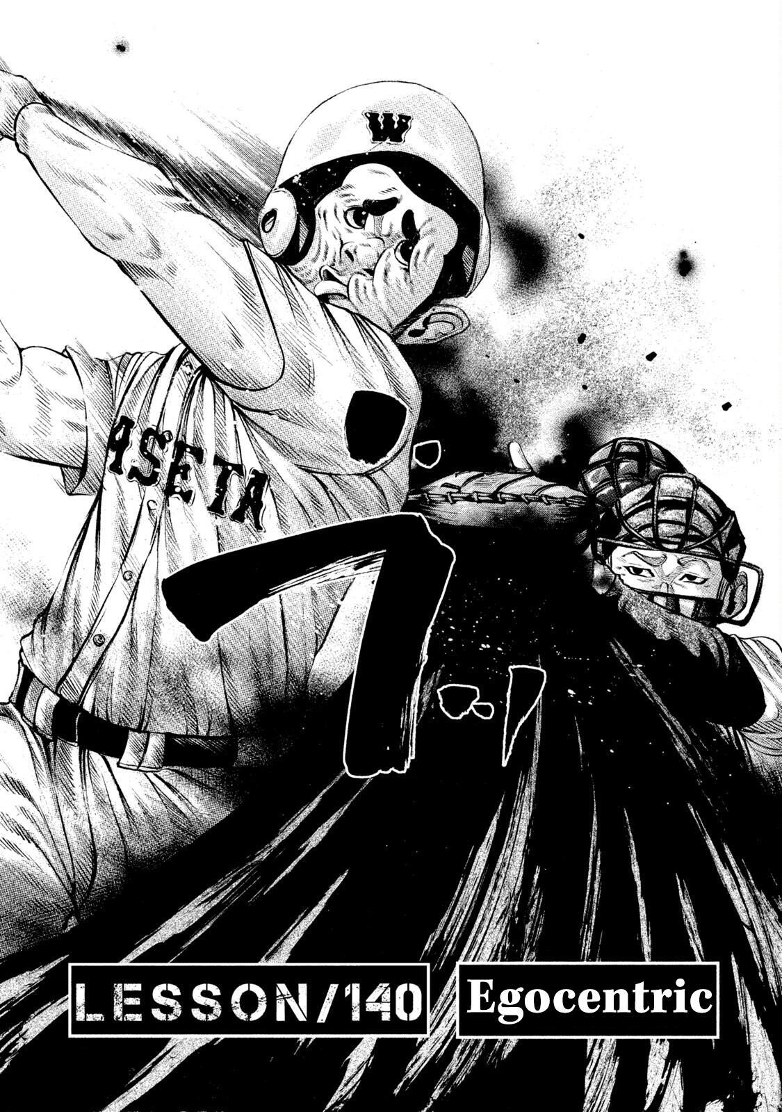 Read Battle Studies Manga Online