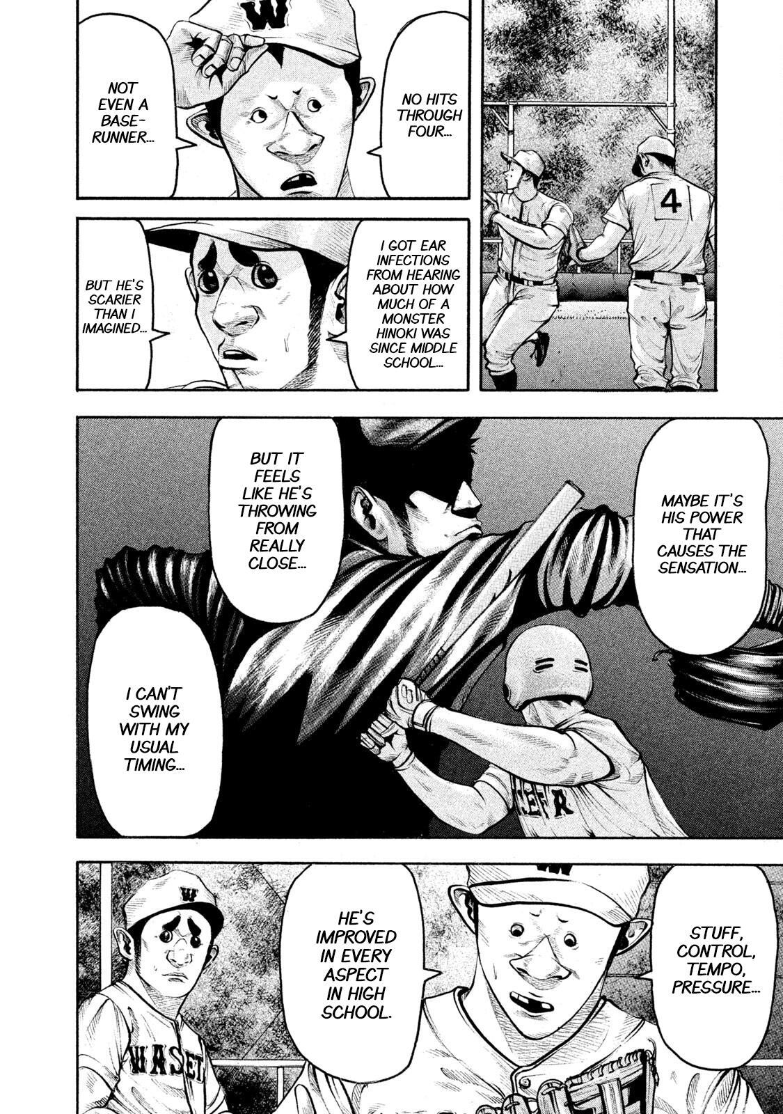 Read Battle Studies Manga Online
