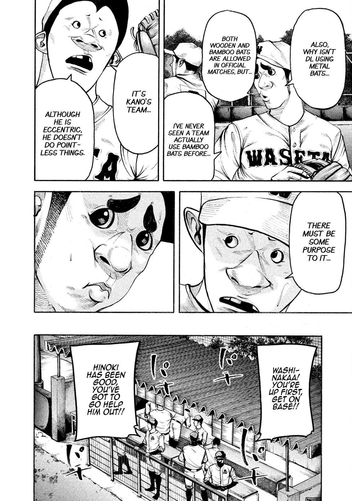 Read Battle Studies Manga Online