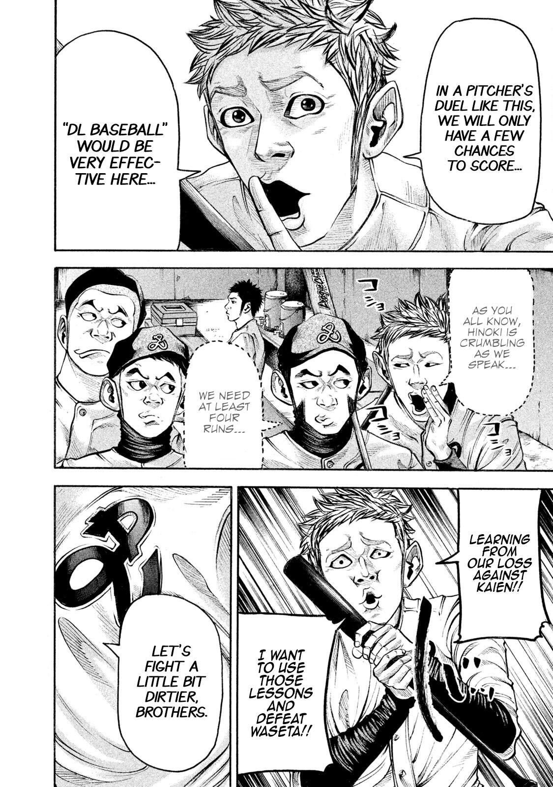 Read Battle Studies Manga Online