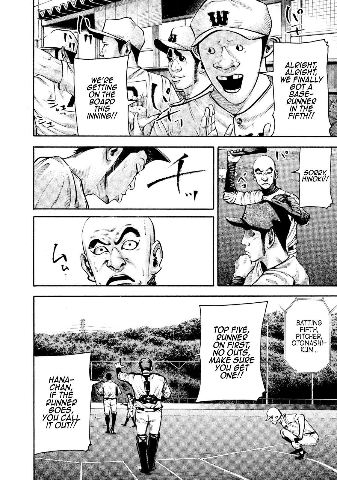 Read Battle Studies Manga Online
