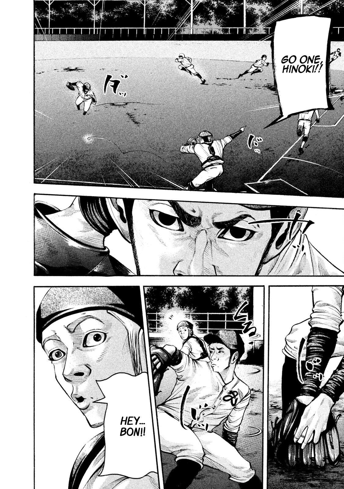 Read Battle Studies Manga Online