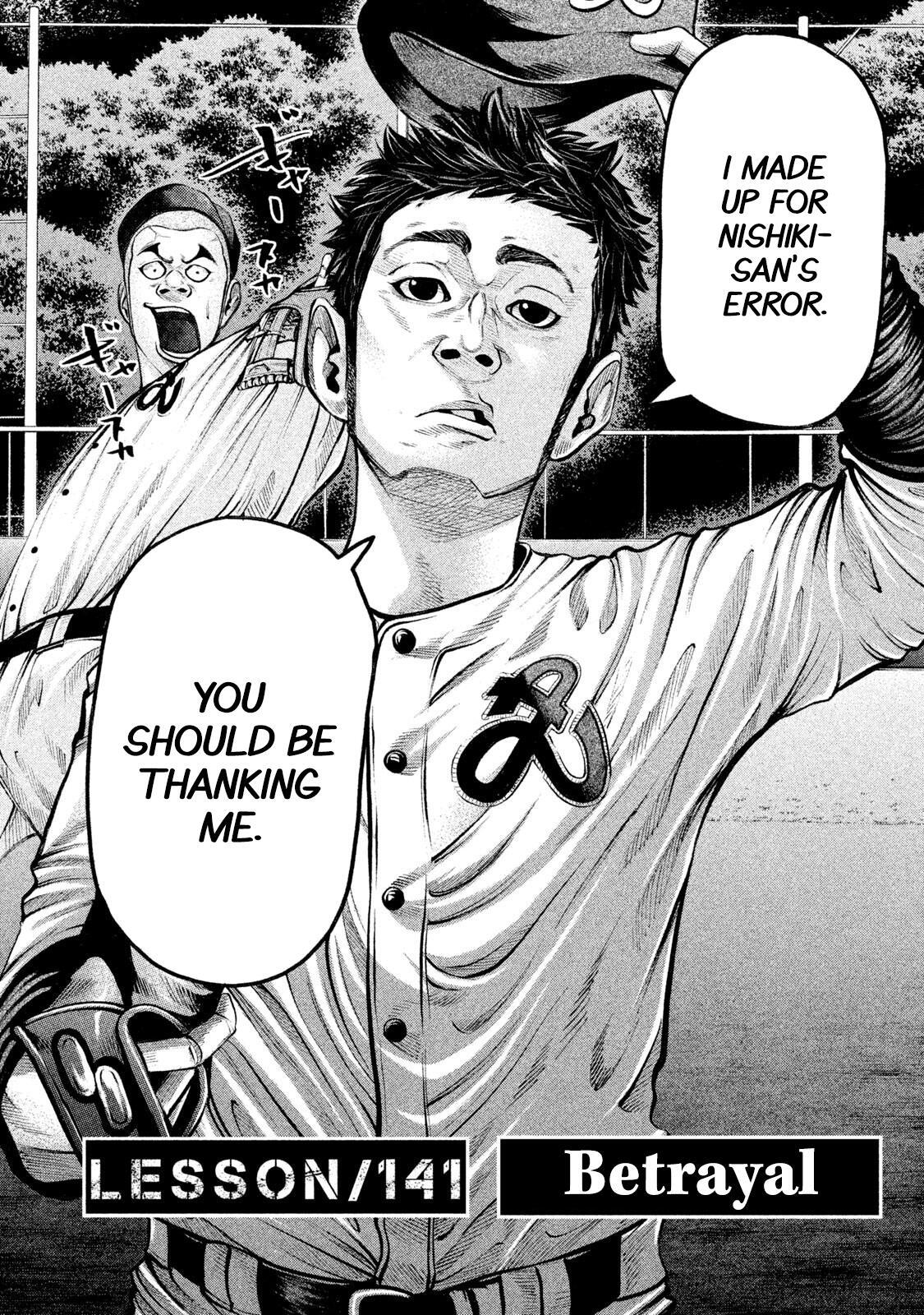 Read Battle Studies Manga Online