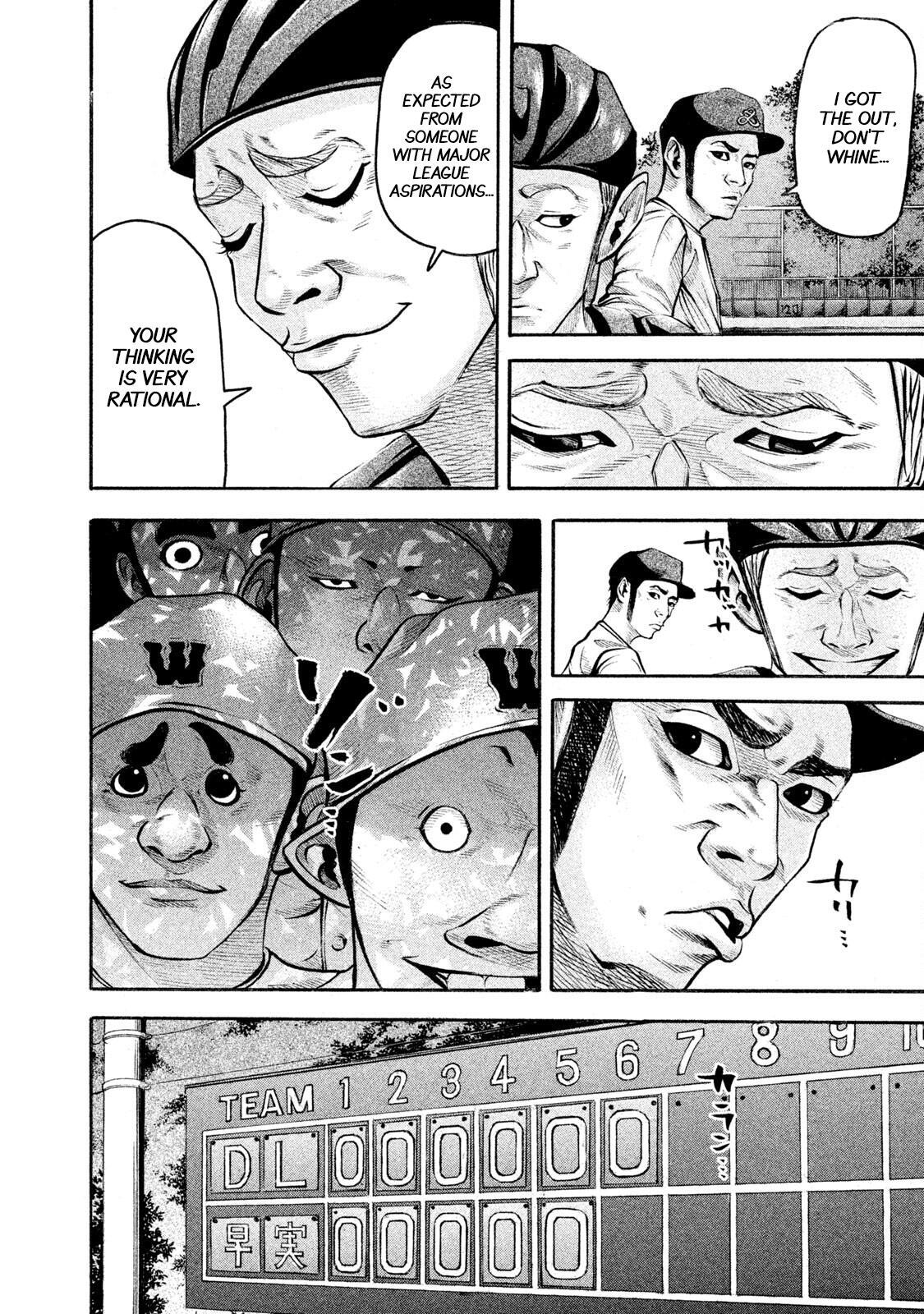 Read Battle Studies Manga Online