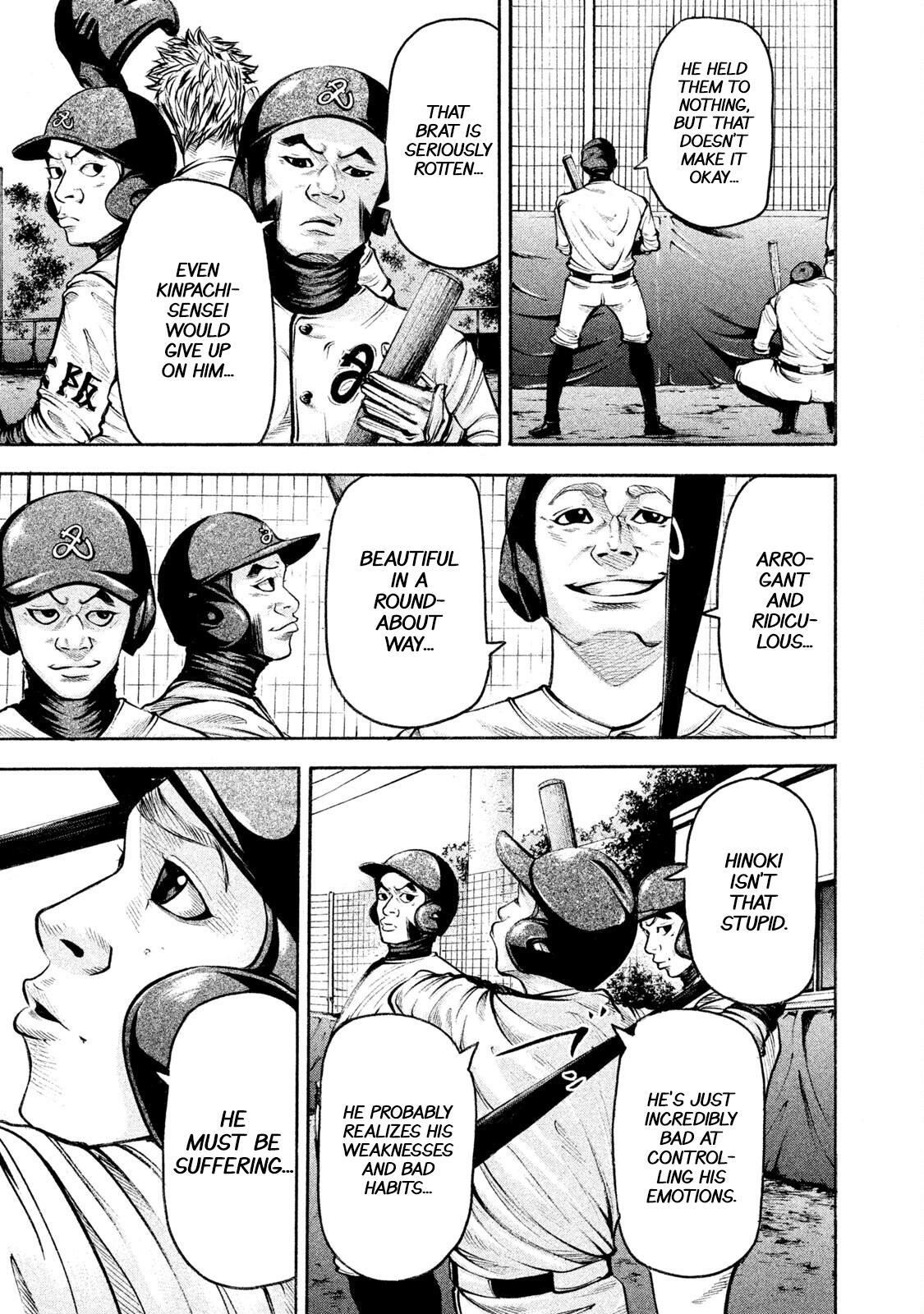 Read Battle Studies Manga Online