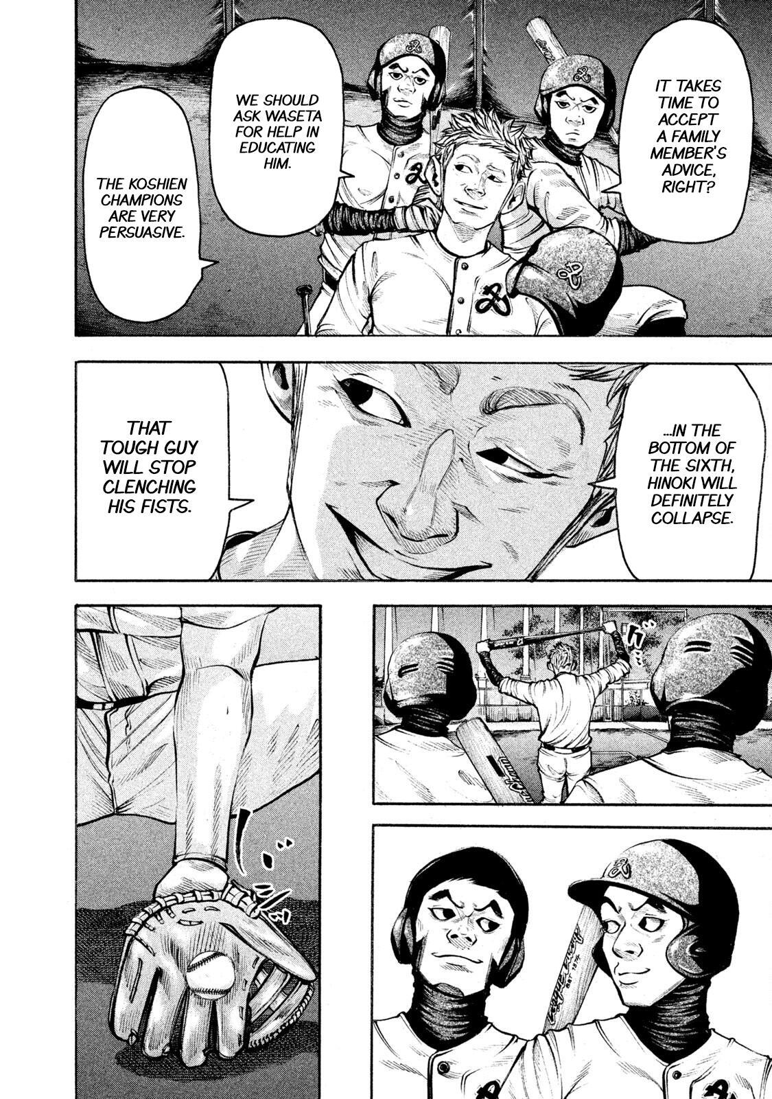 Read Battle Studies Manga Online