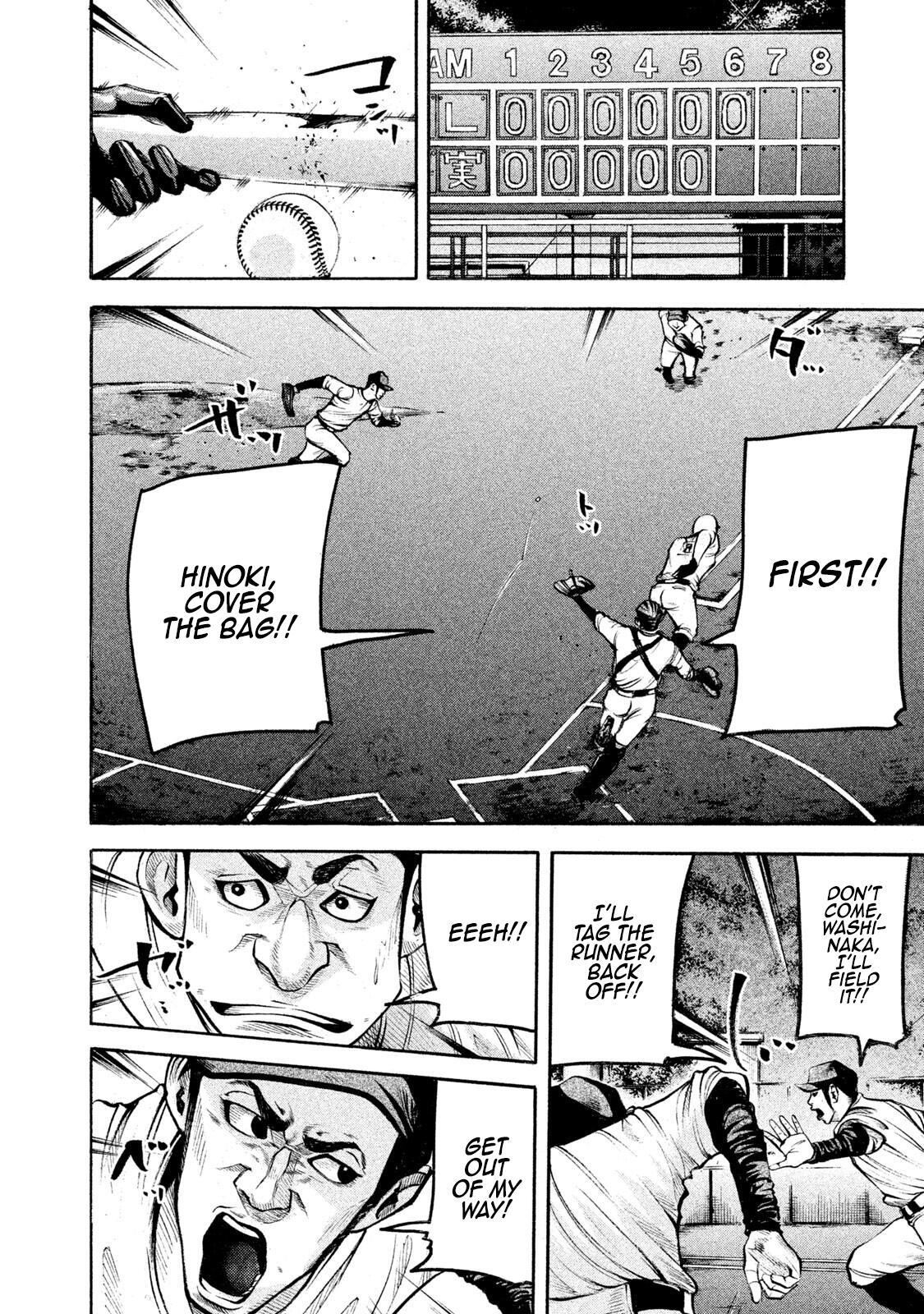 Read Battle Studies Manga Online