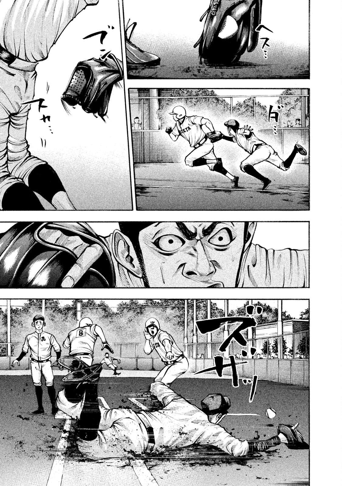 Read Battle Studies Manga Online