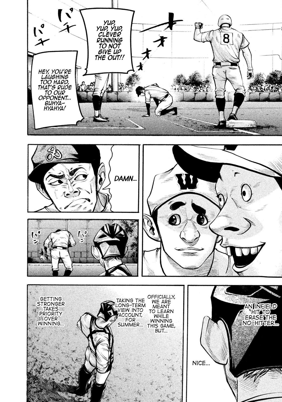 Read Battle Studies Manga Online