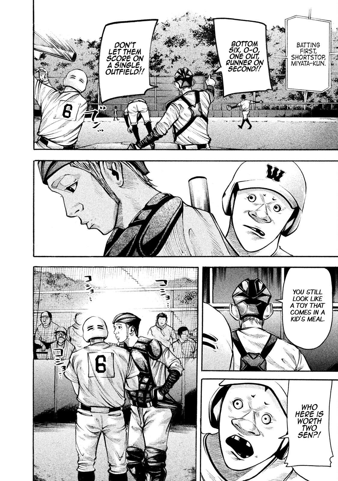 Read Battle Studies Manga Online