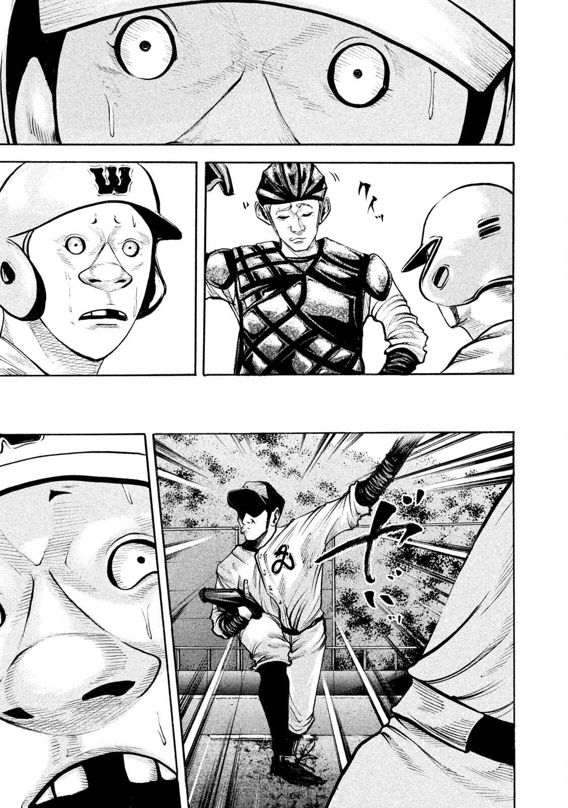 Read Battle Studies Manga Online