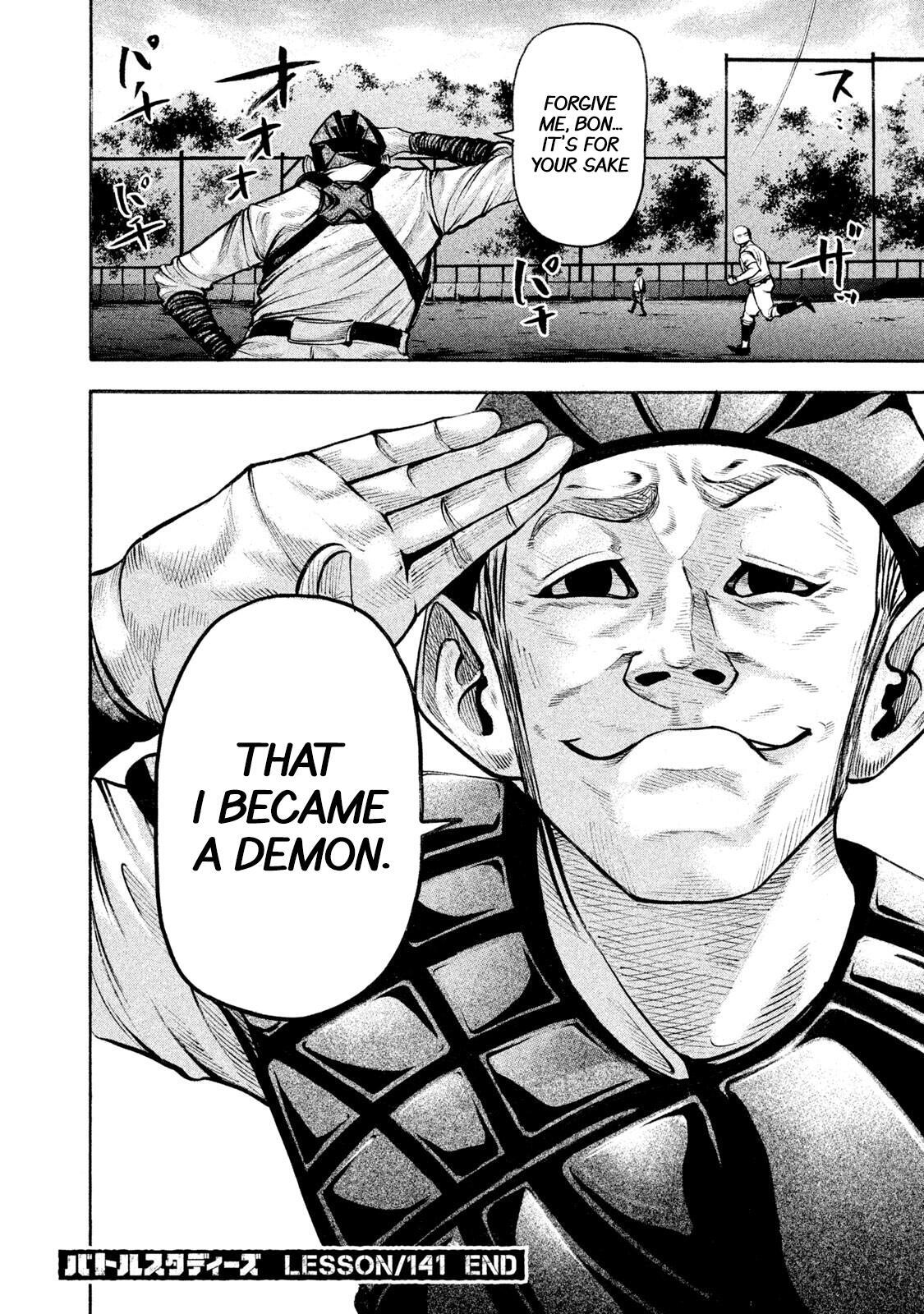 Read Battle Studies Manga Online