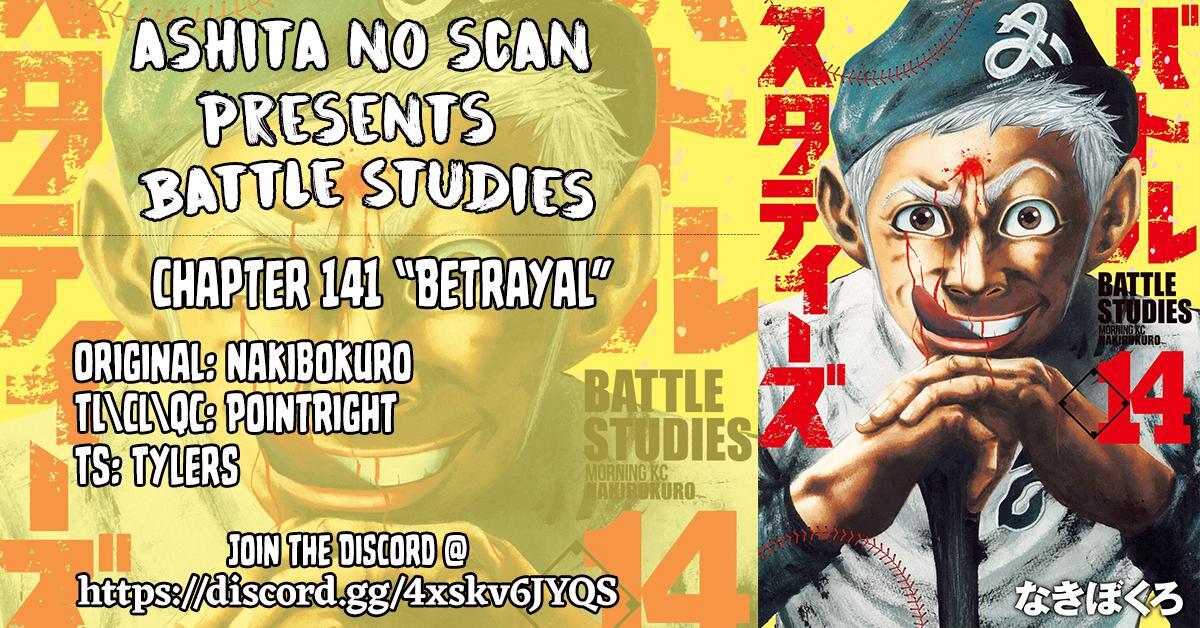 Read Battle Studies Manga Online