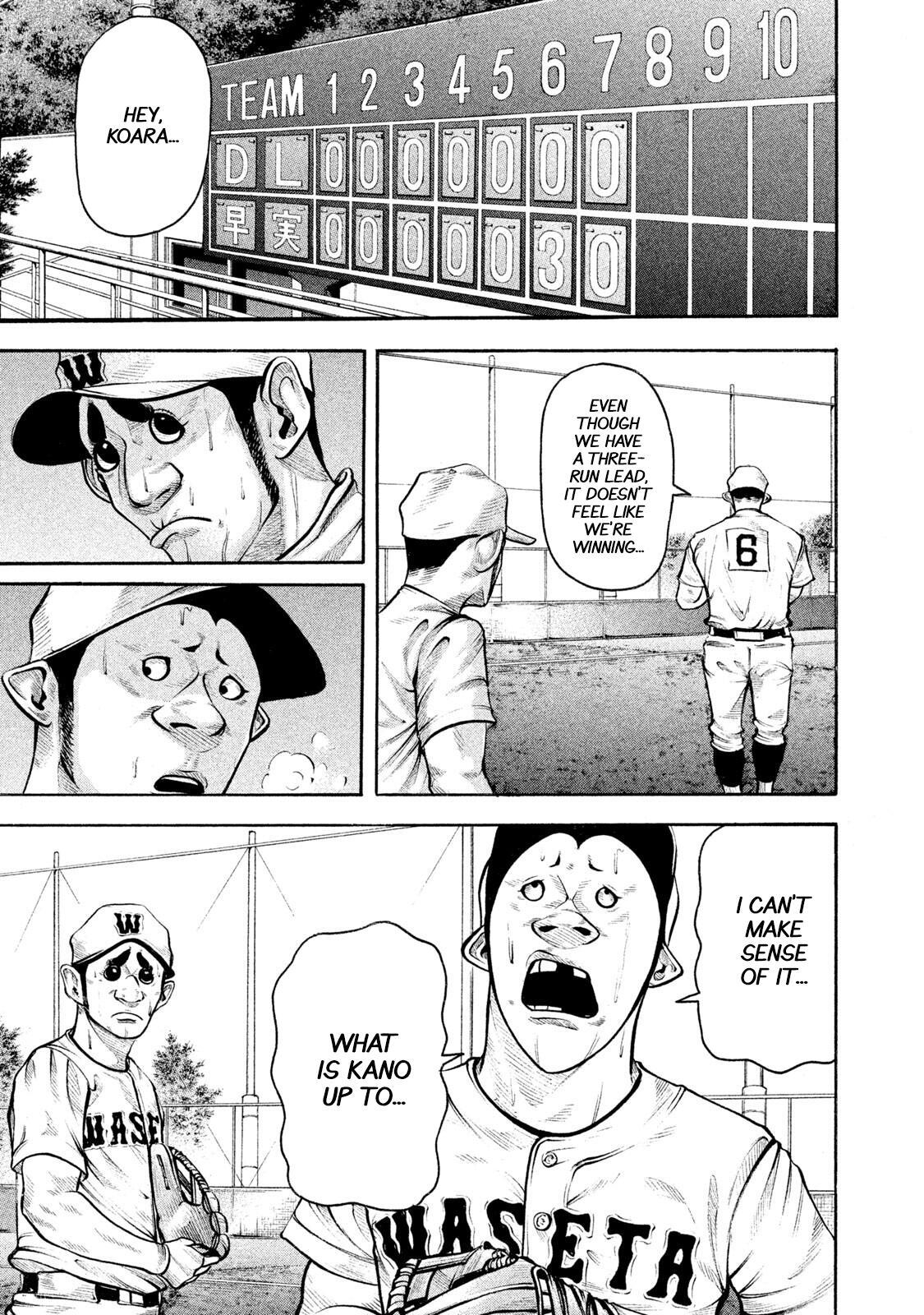 Read Battle Studies Manga Online