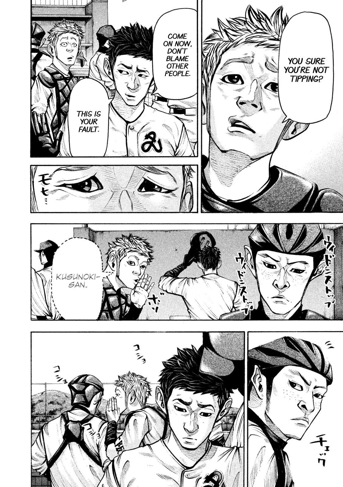 Read Battle Studies Manga Online