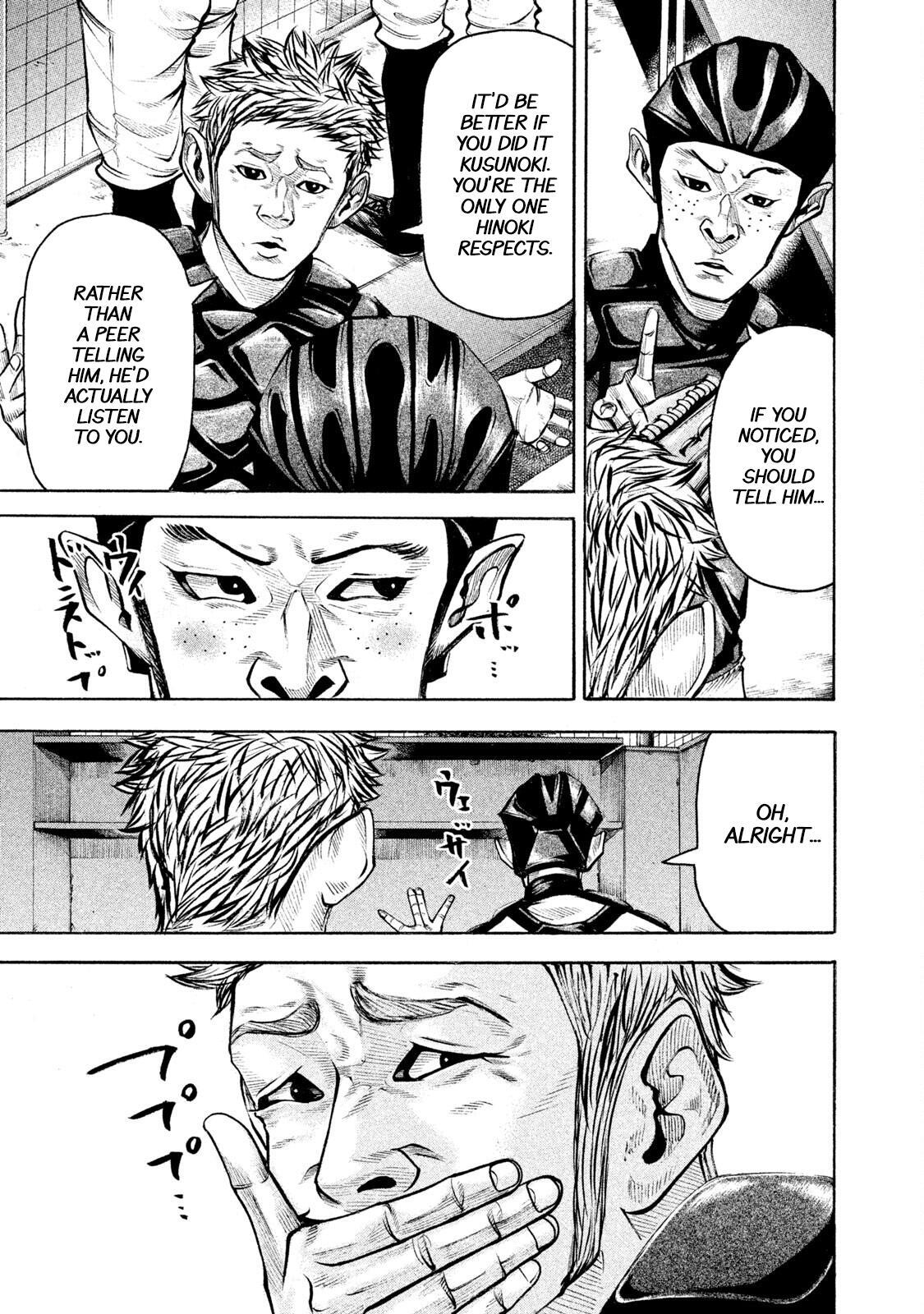 Read Battle Studies Manga Online