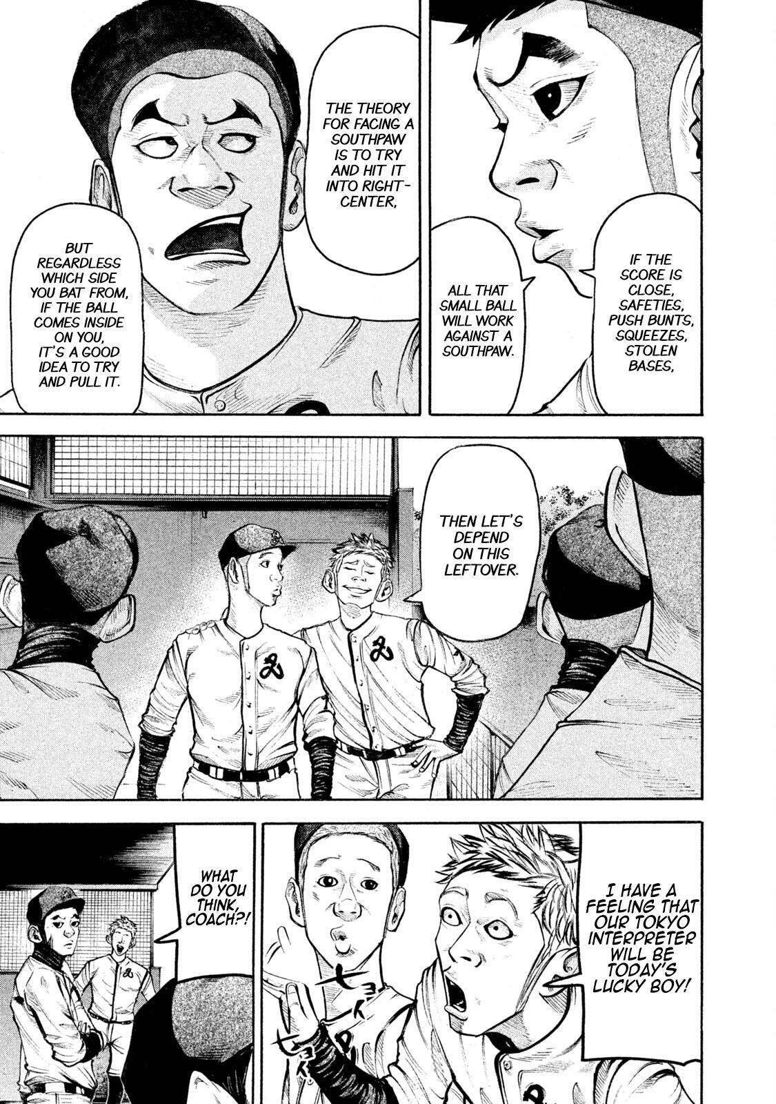 Read Battle Studies Manga Online