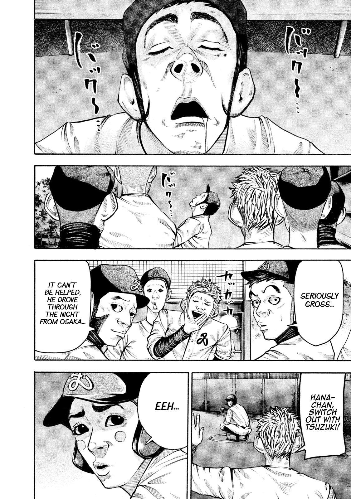 Read Battle Studies Manga Online