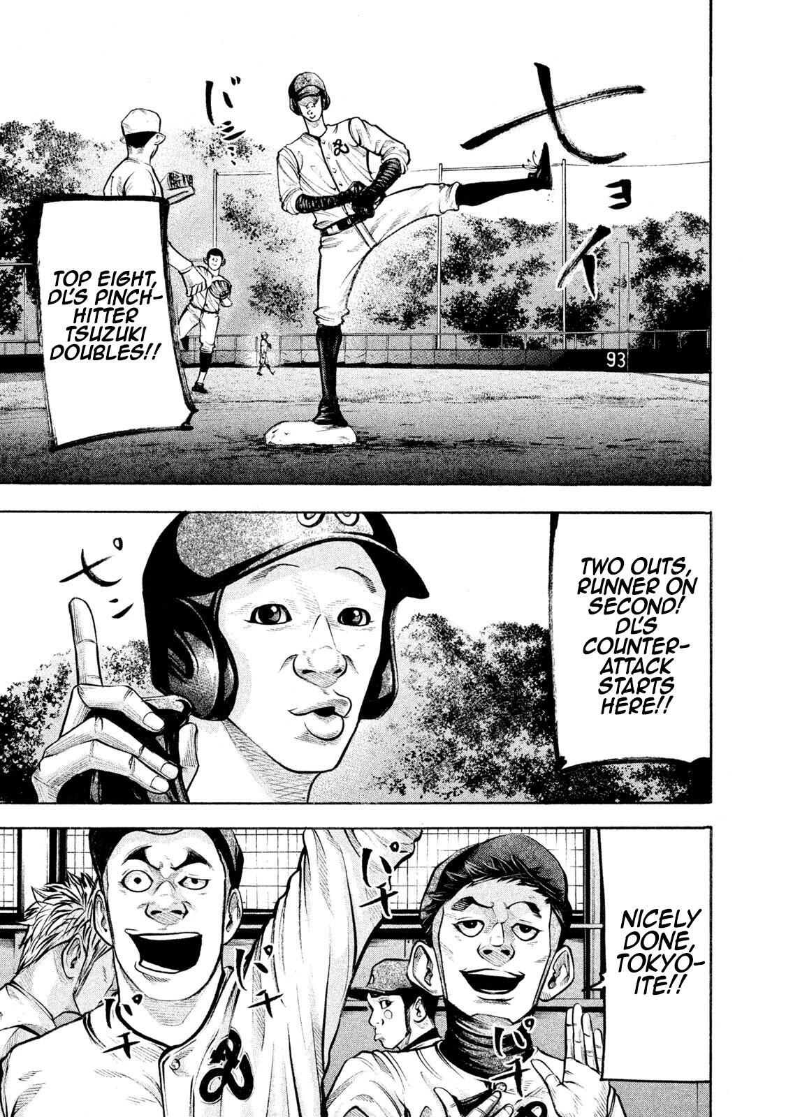 Read Battle Studies Manga Online