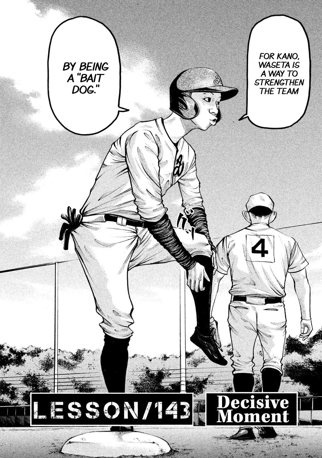 Read Battle Studies Manga Online