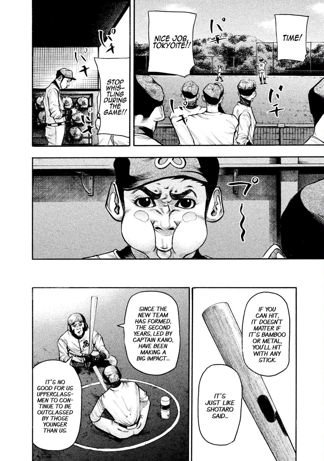 Read Battle Studies Manga Online