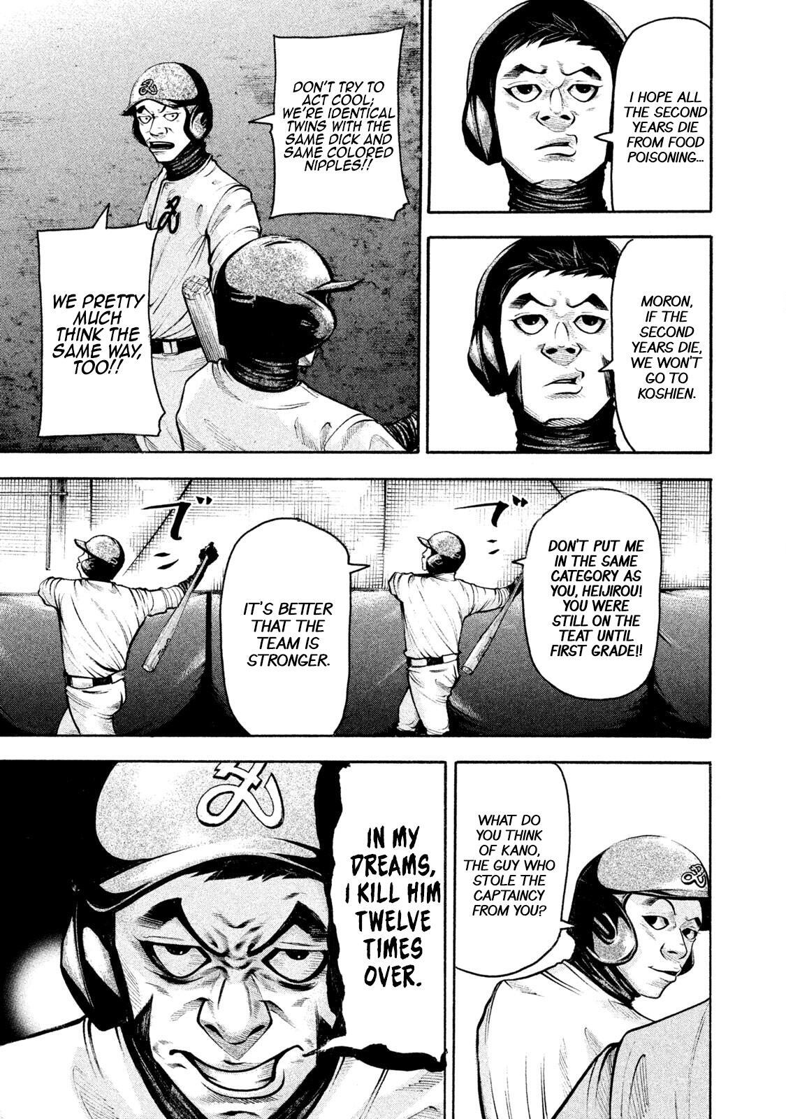 Read Battle Studies Manga Online