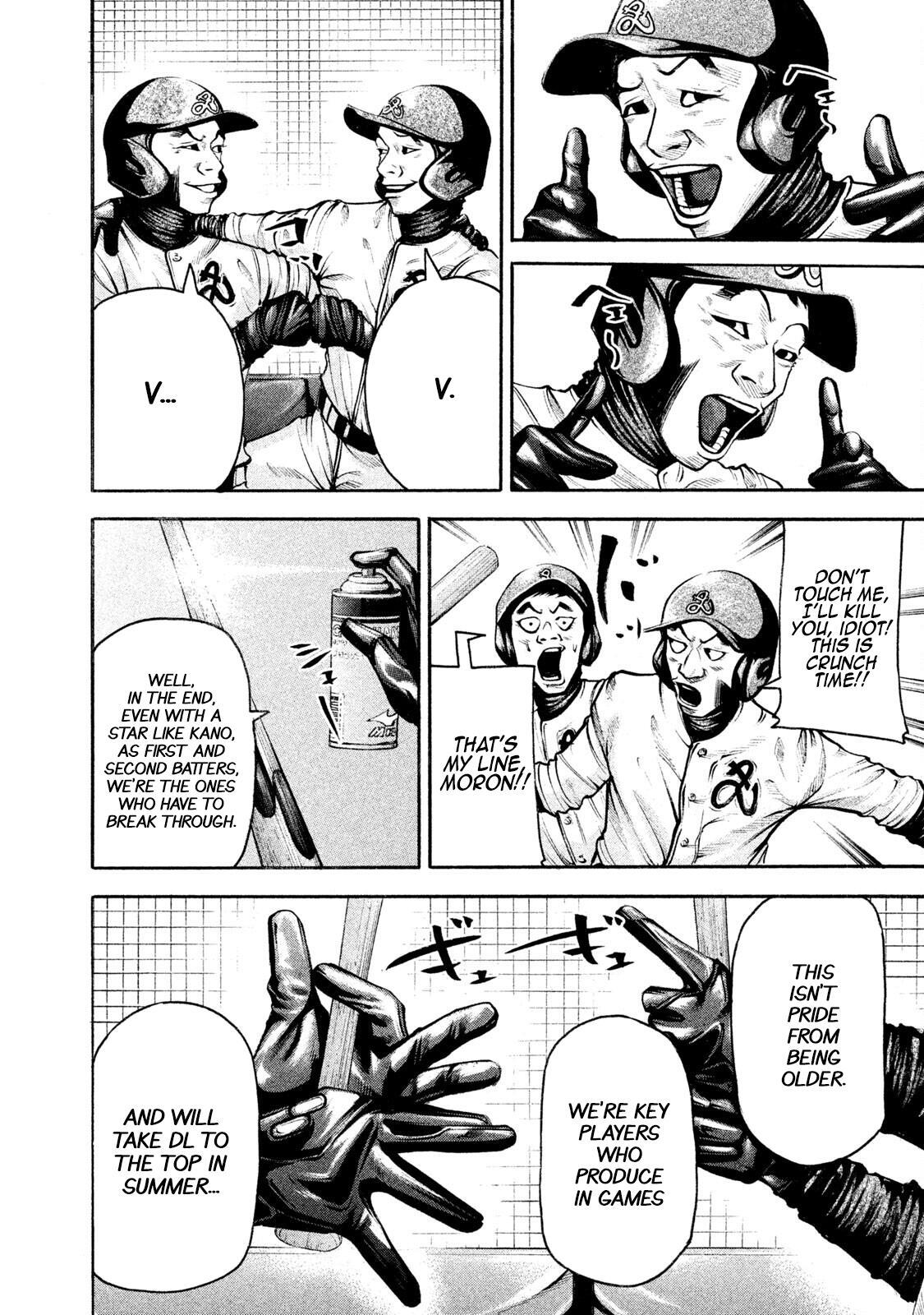 Read Battle Studies Manga Online