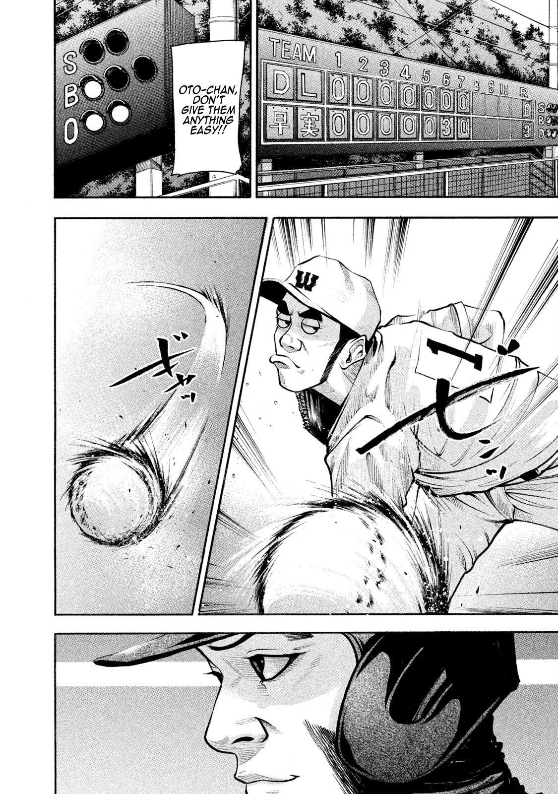 Read Battle Studies Manga Online