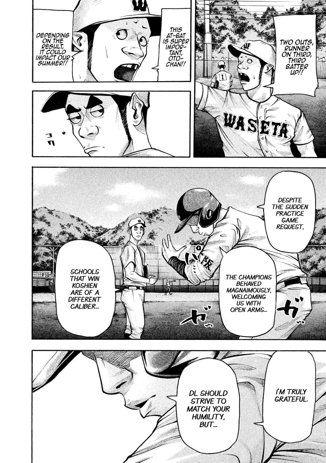 Read Battle Studies Manga Online