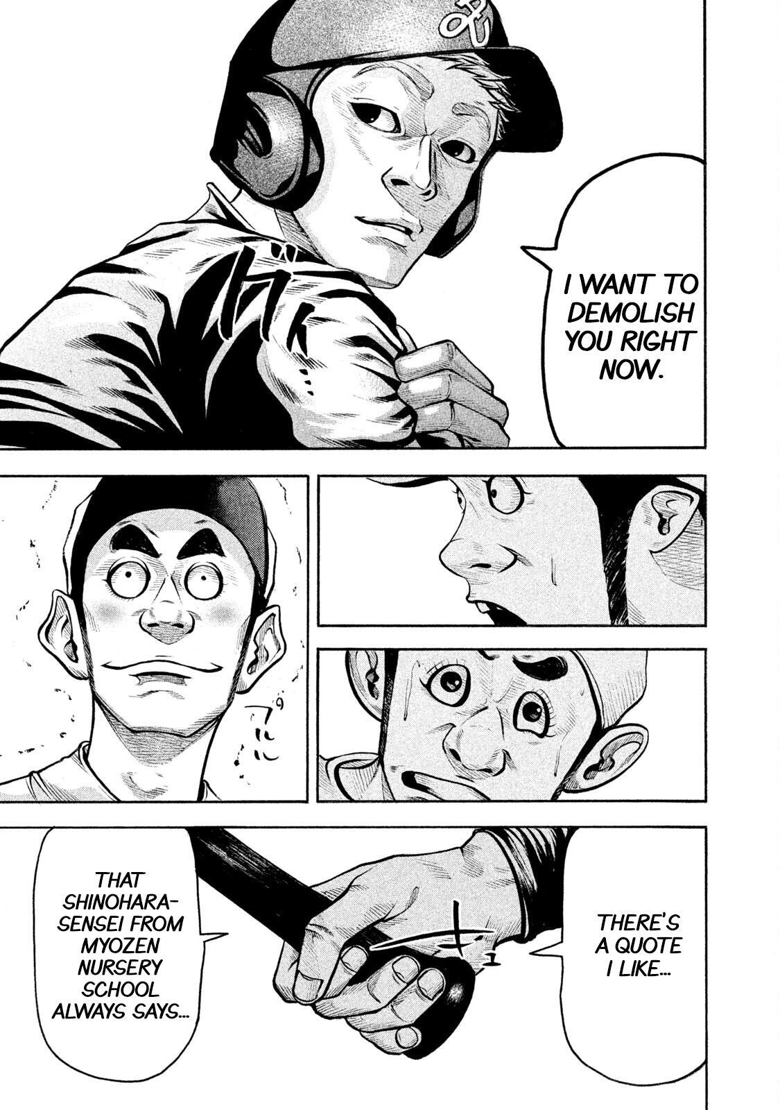 Read Battle Studies Manga Online